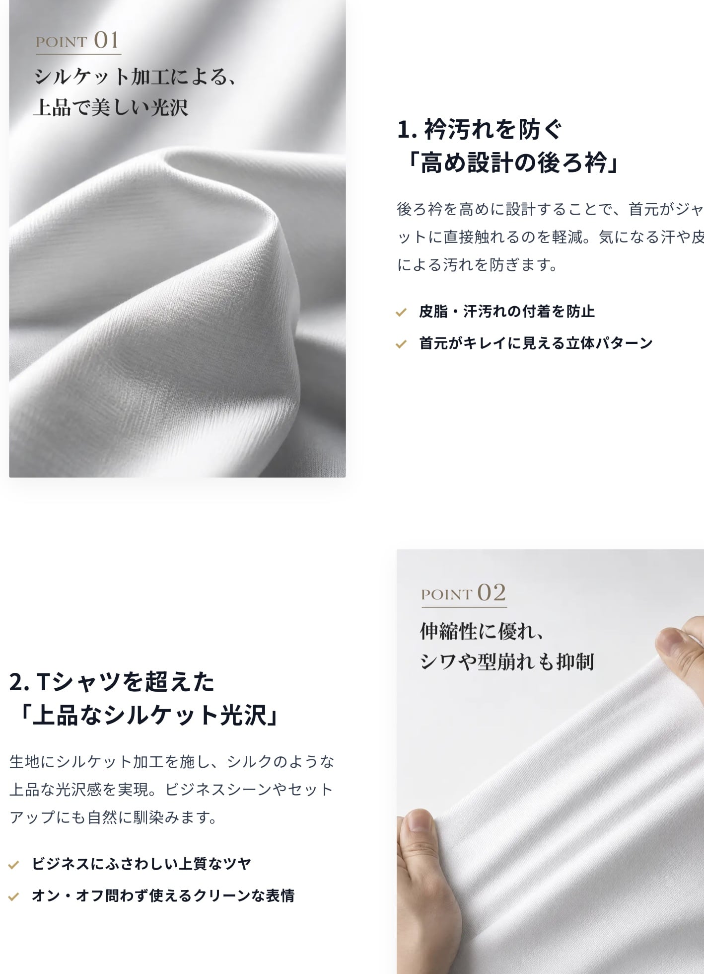 New『DRESS-T』ジャケットのインナーはこれできまり♪　 TAKA-Qイオンモール宮崎