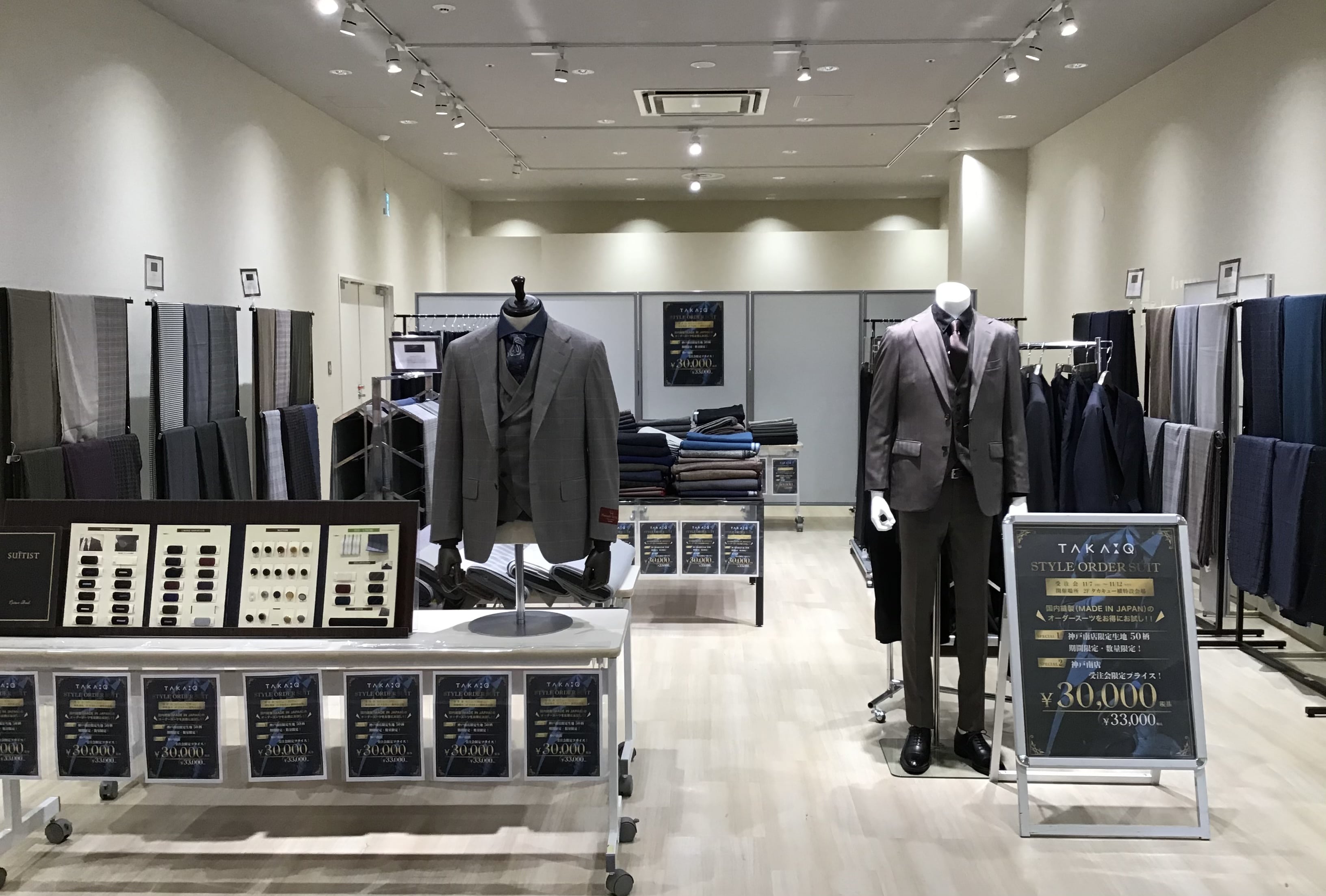 TAKA-Q 神戸南店　オーダー受注会開催