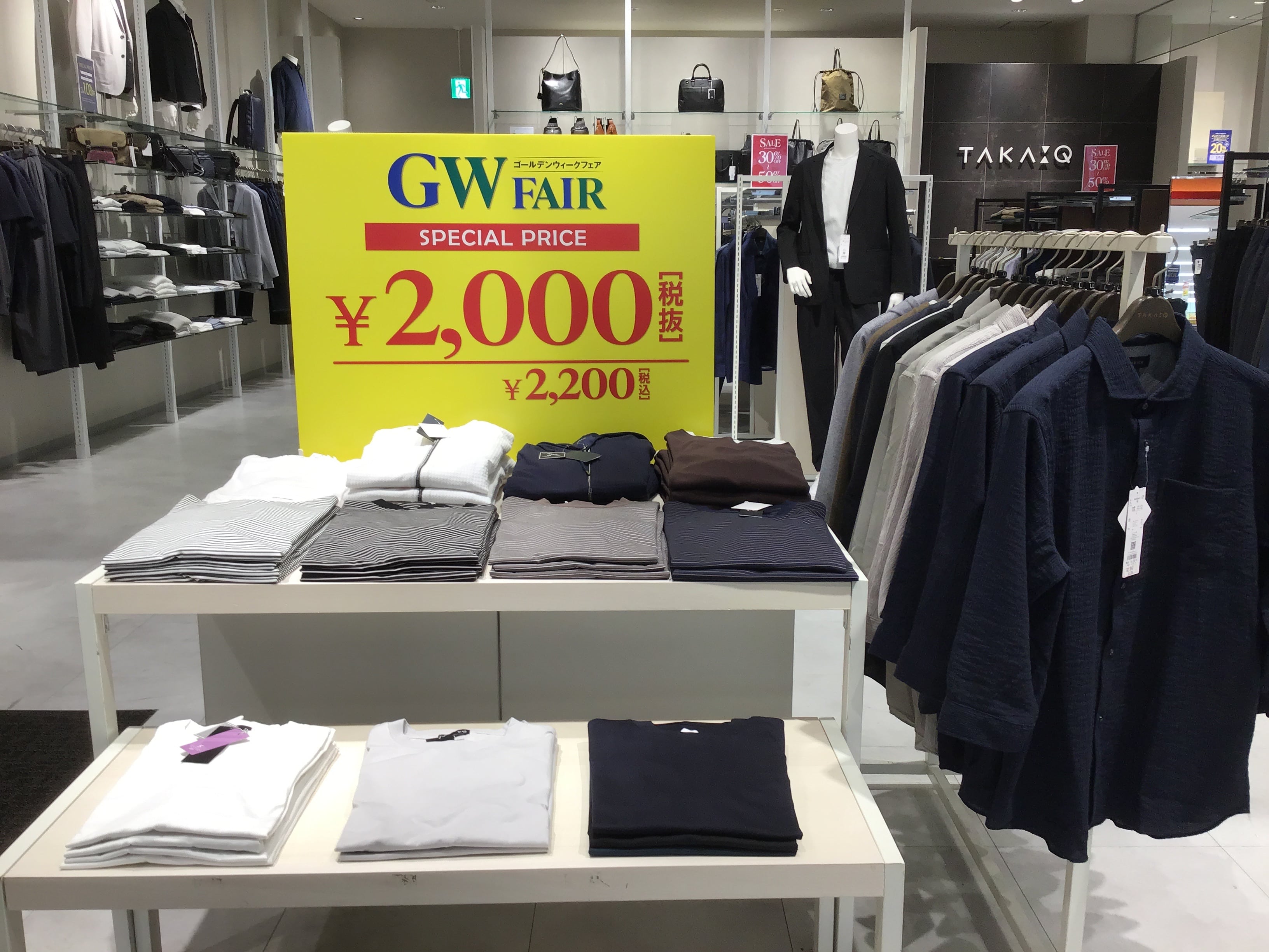 オーダー受注会開催中！