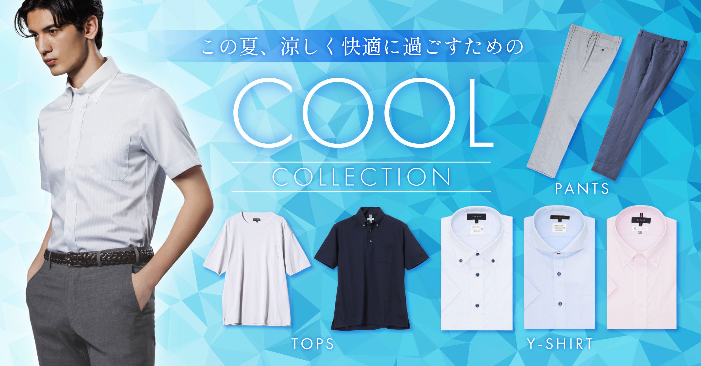 SALE★SALE★SALE