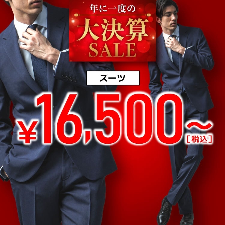 春物新作入荷！！大決算SALE！