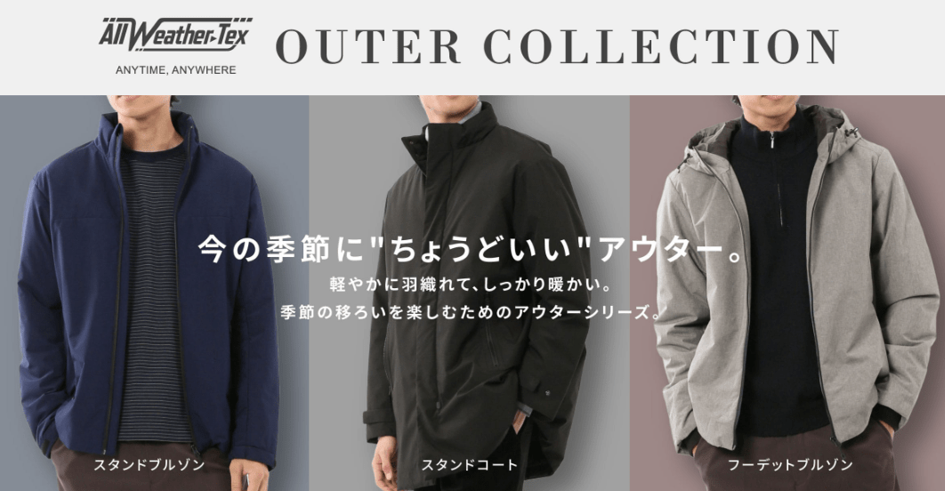 イオンモール高岡23周年祭