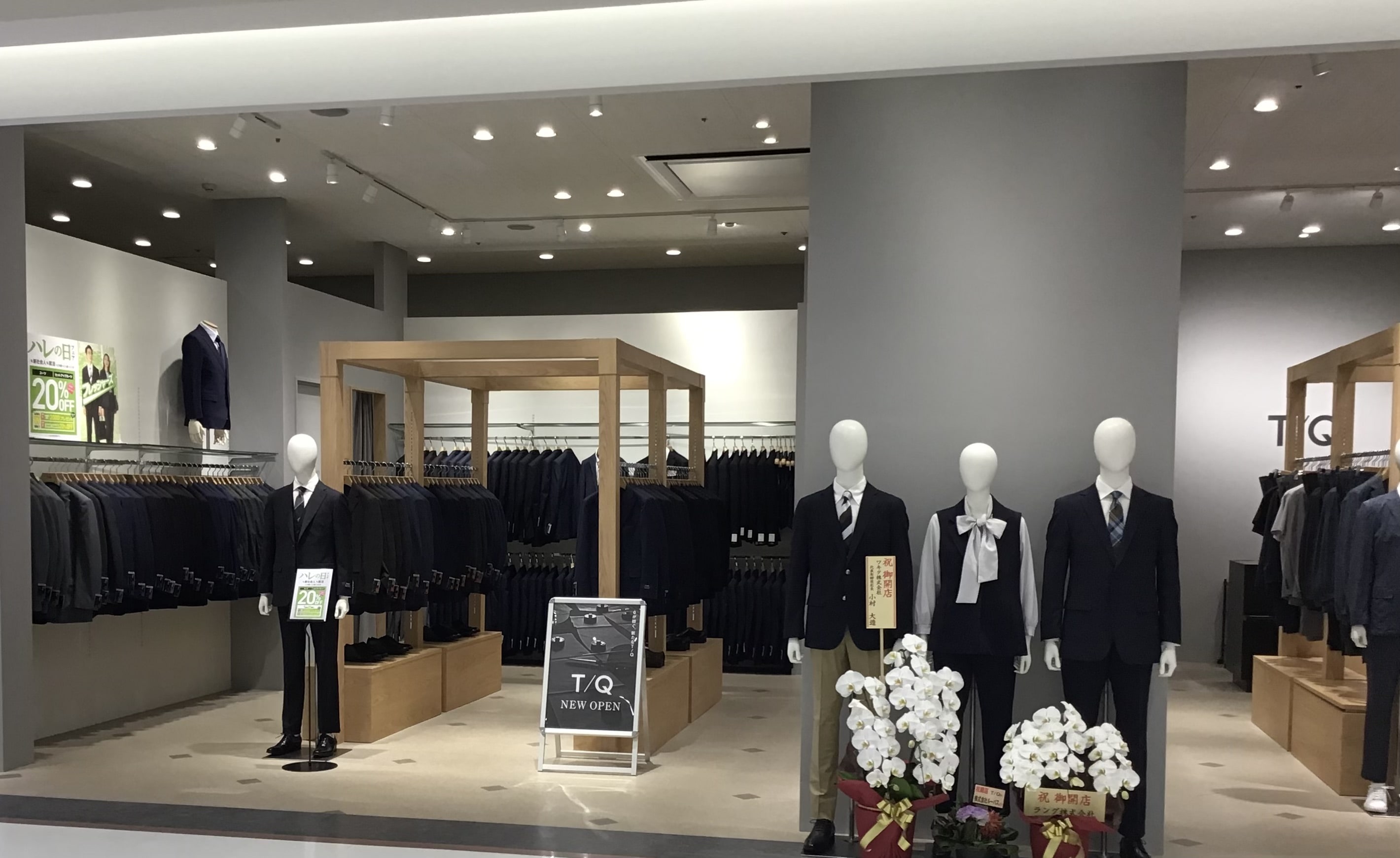 T/Qイオンセントラルスクエア静岡店 【Spring Styleフェア】