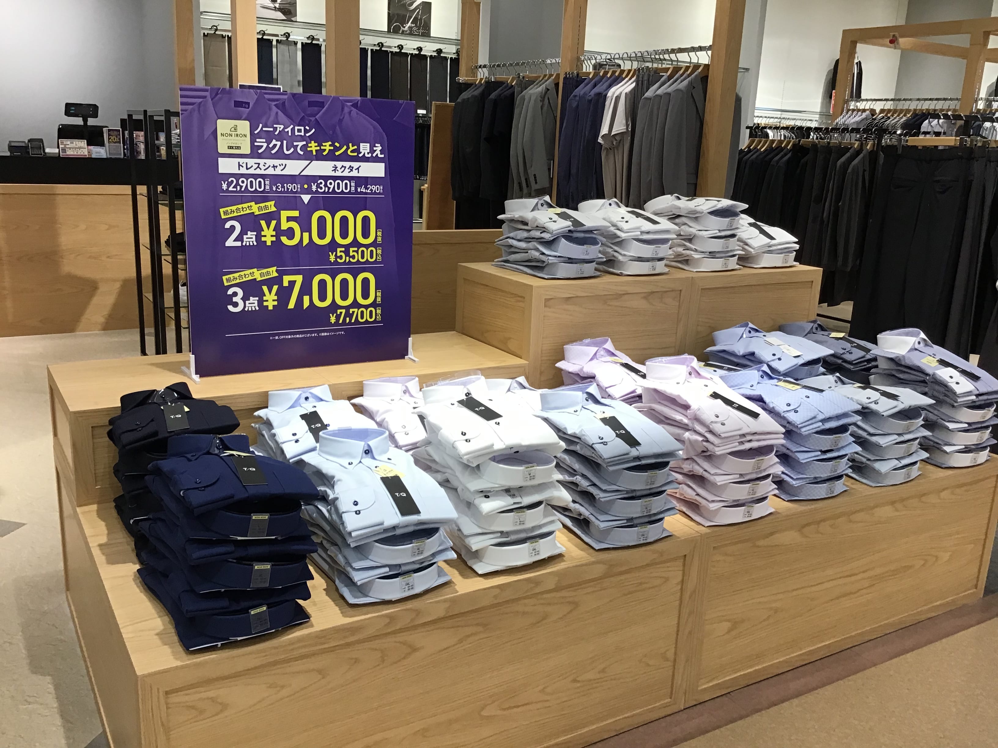 T/Qイオンセントラルスクエア静岡店 【春ですね♪】