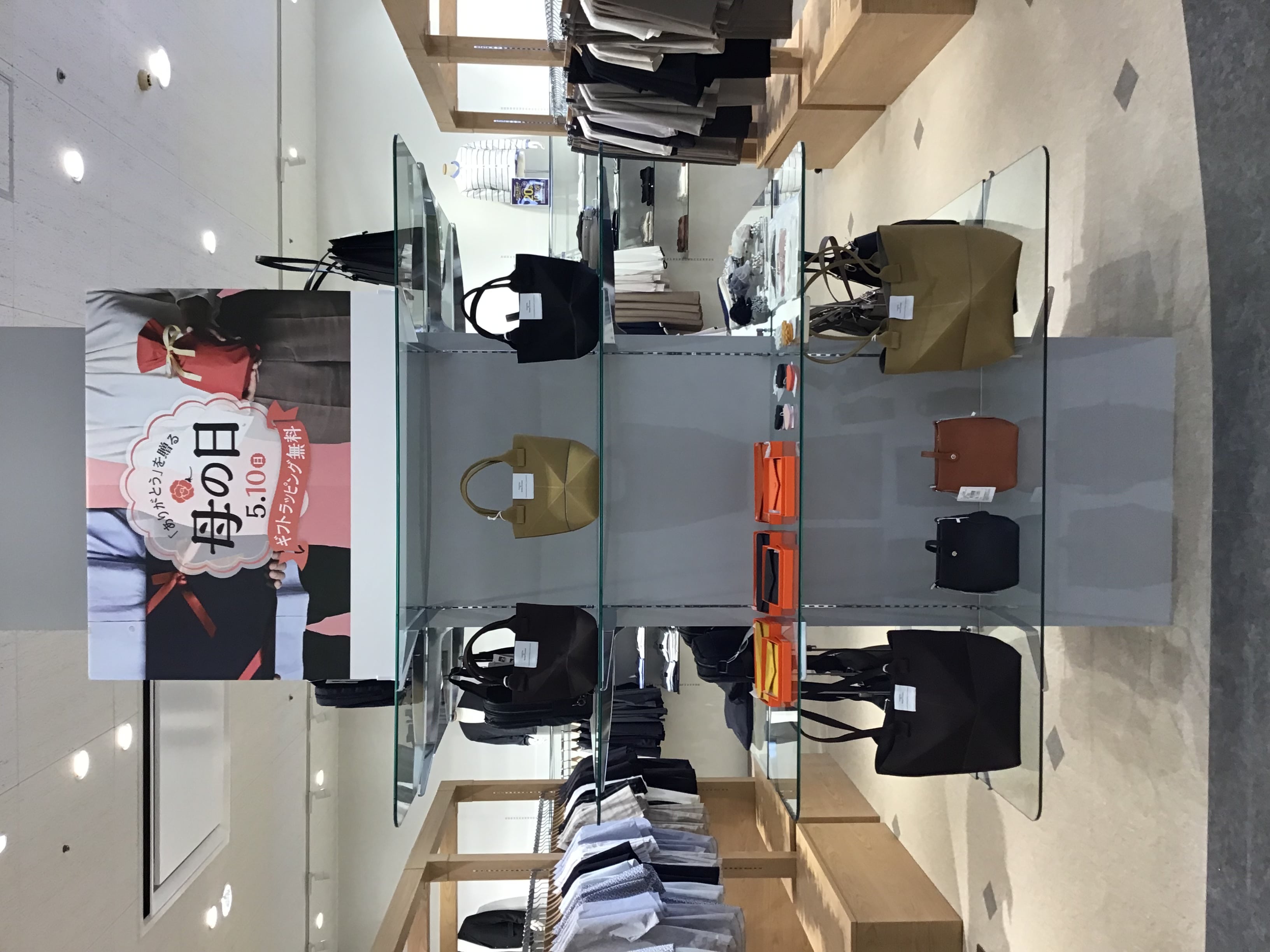 T/Qイオンセントラルスクエア静岡店 【ゴールデンウィークフェア♪】