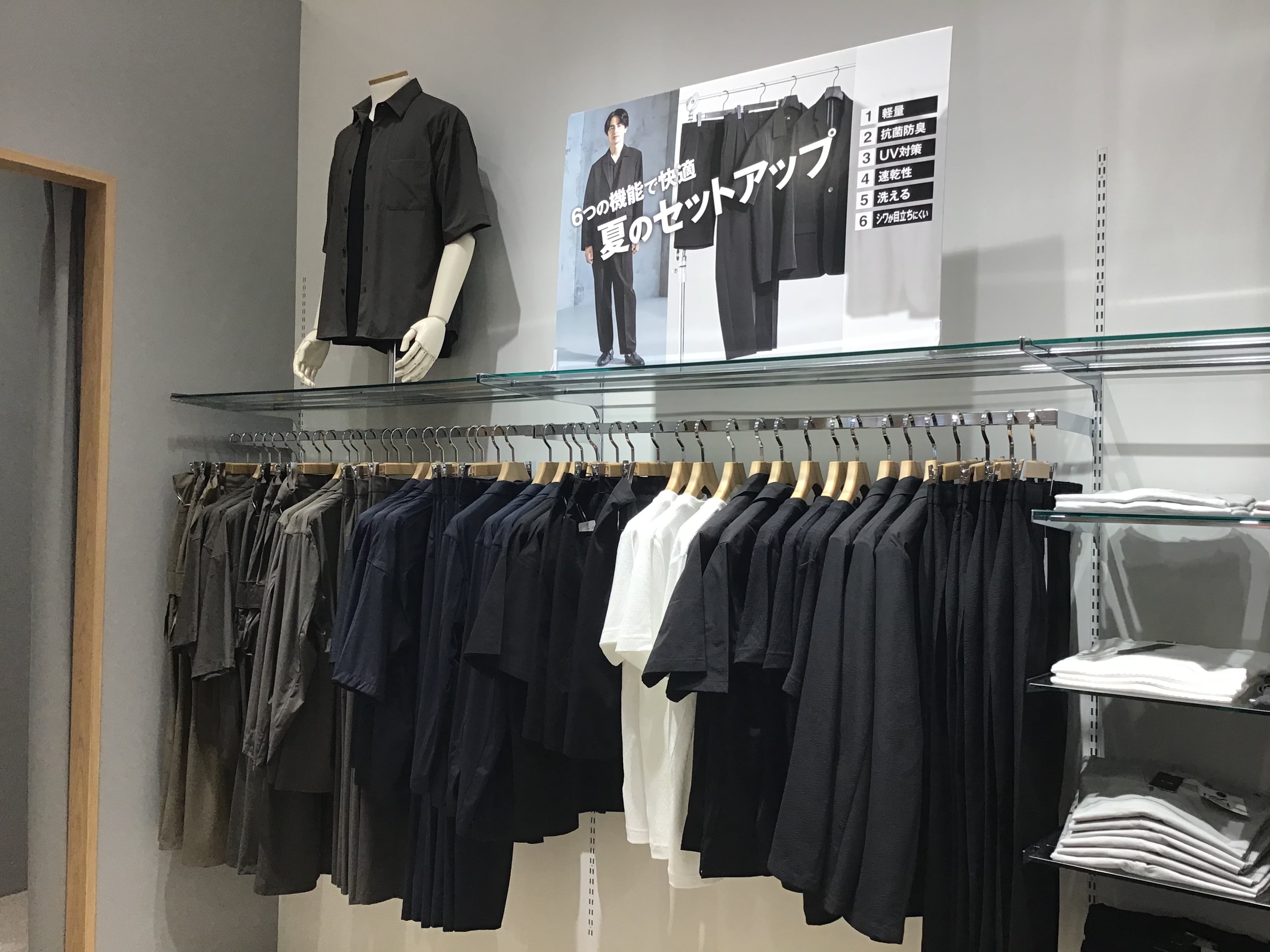 T/Qイオンセントラルスクエア静岡店 【COOLフェス♪】