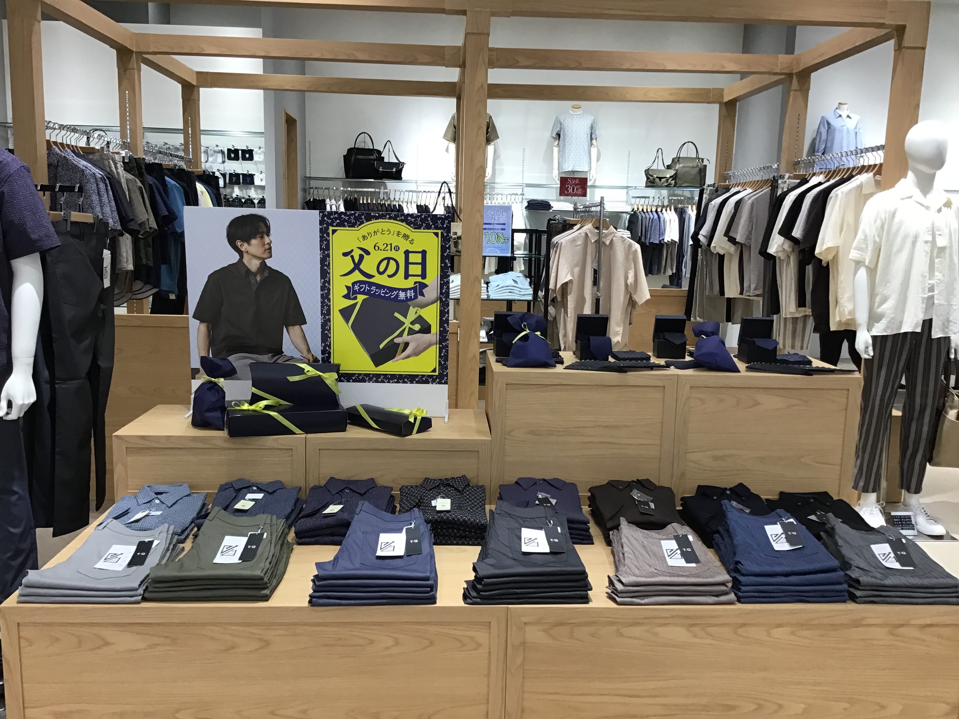 T/Qイオンセントラルスクエア静岡店 【夏のプレセール開催中！！】