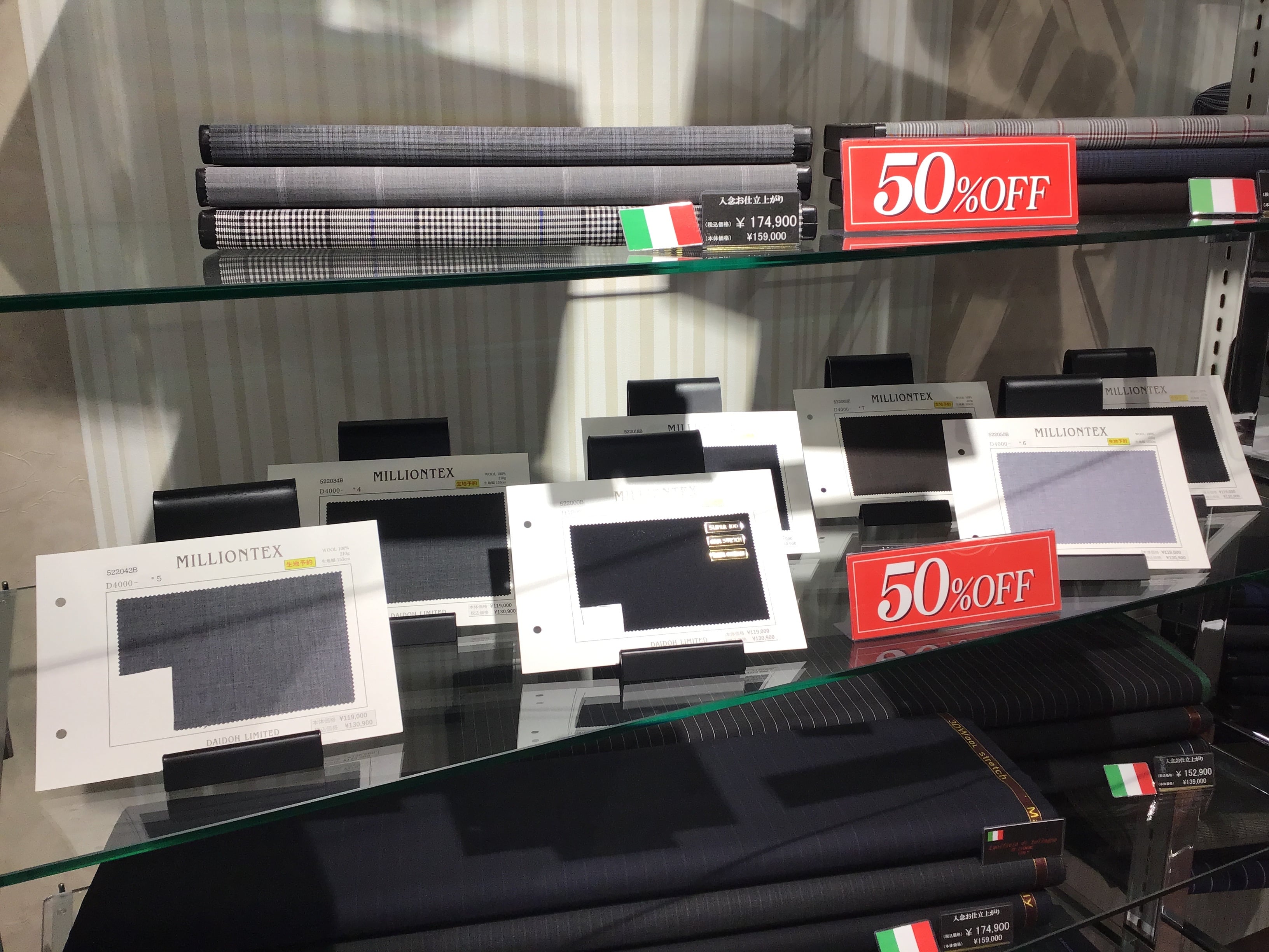 春物最大50％OFFセール