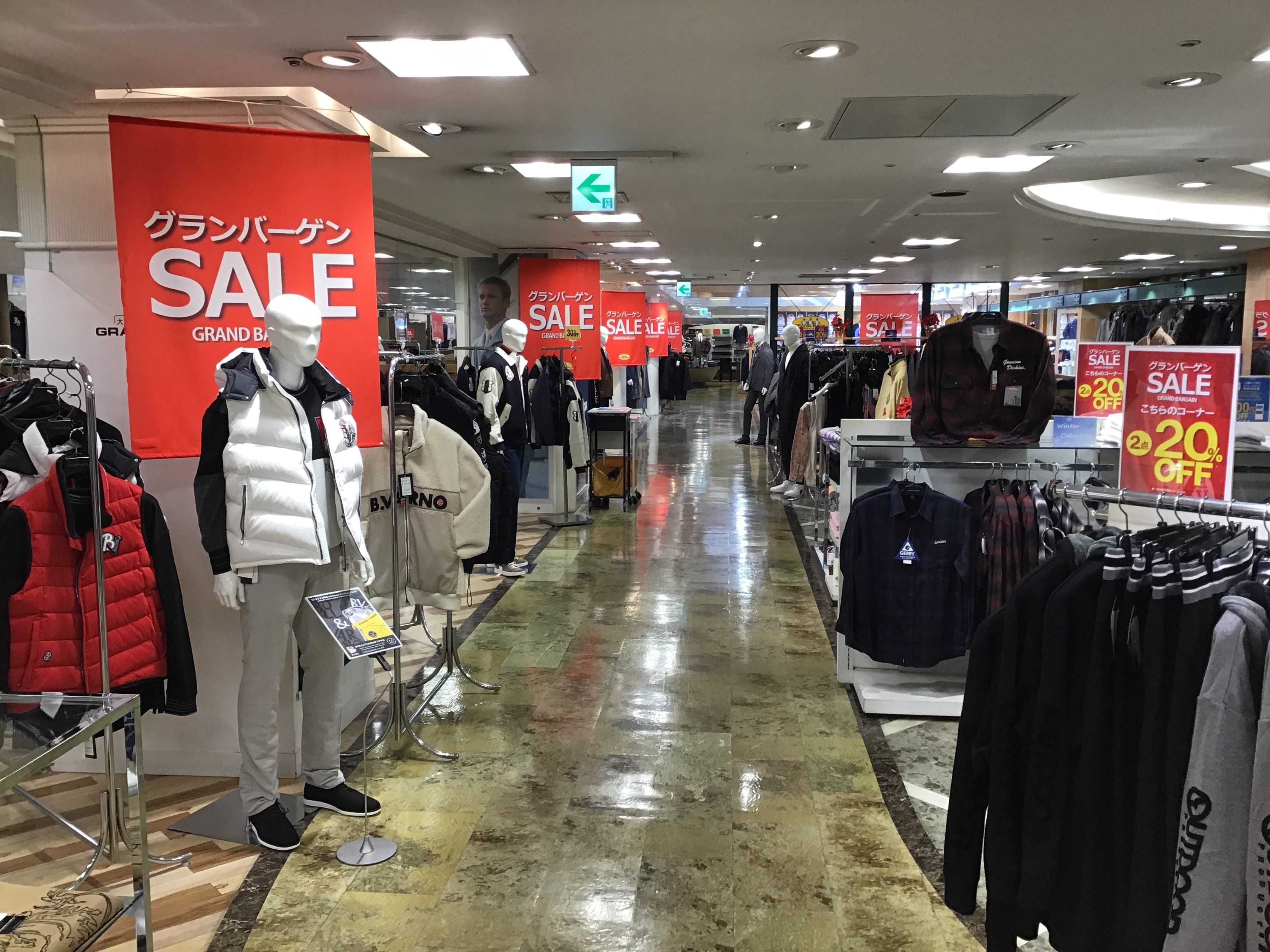 年末年始グランバーゲン先行スタートしました