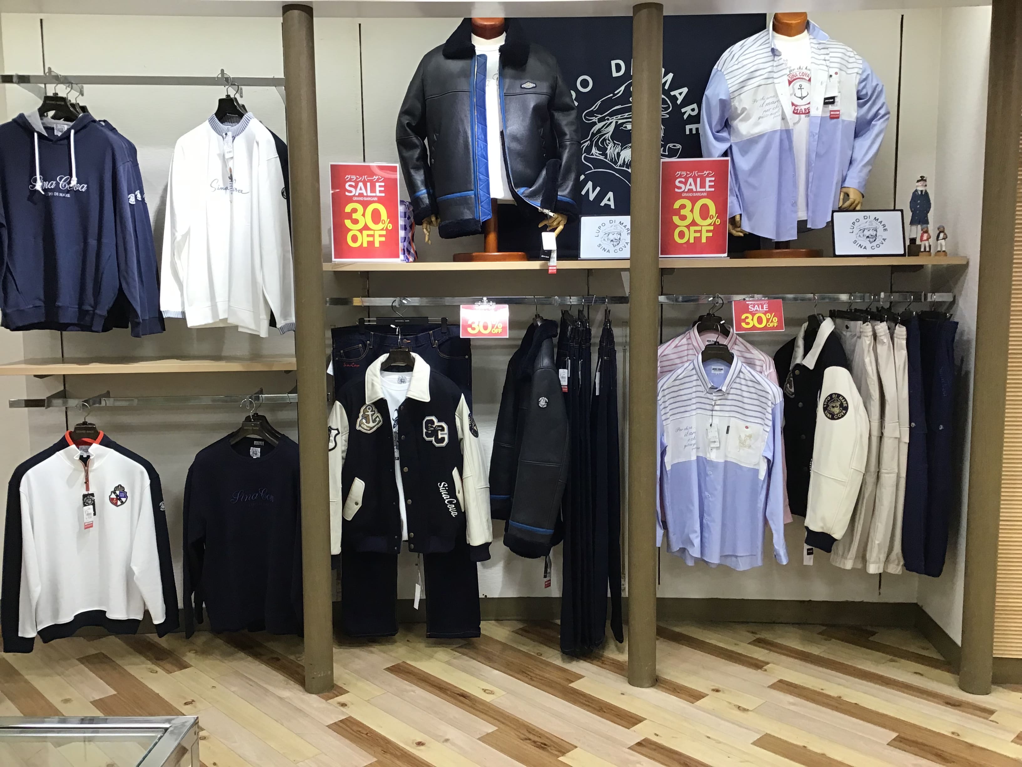 グランバーゲン開催中