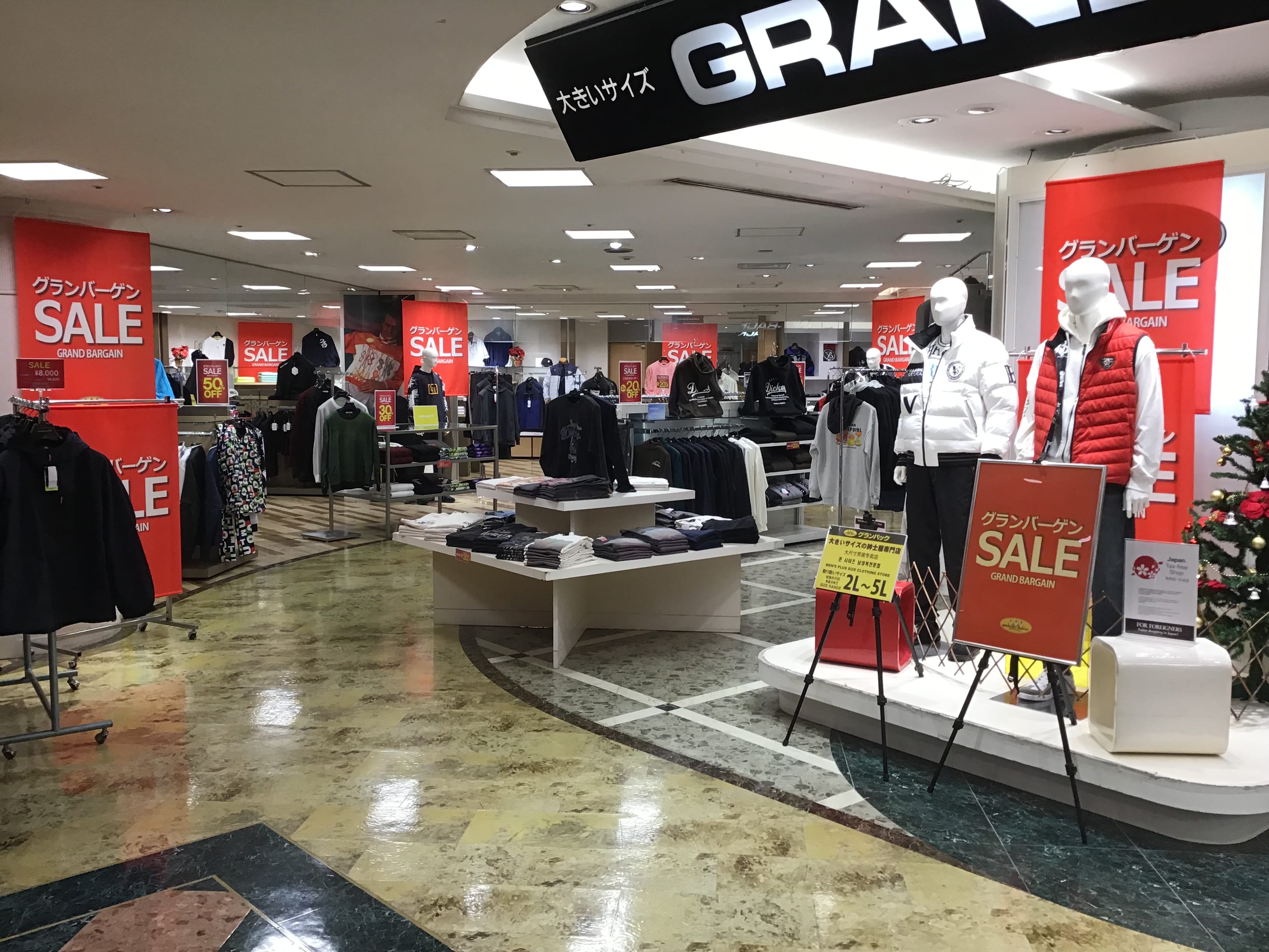 年末年始グランバーゲン開催中  年末年始も休まず営業