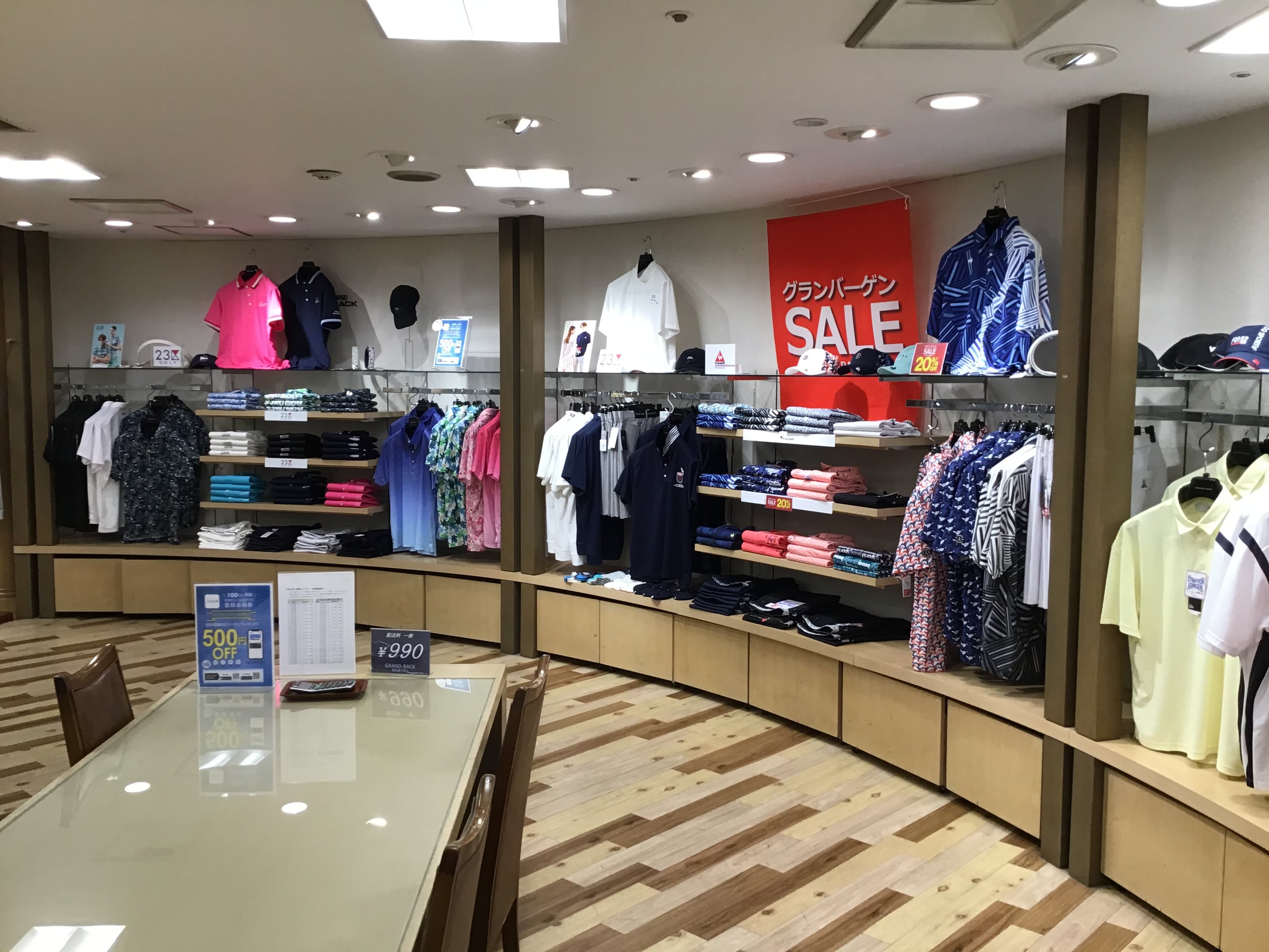 グランバーゲン開催中50％から20％off