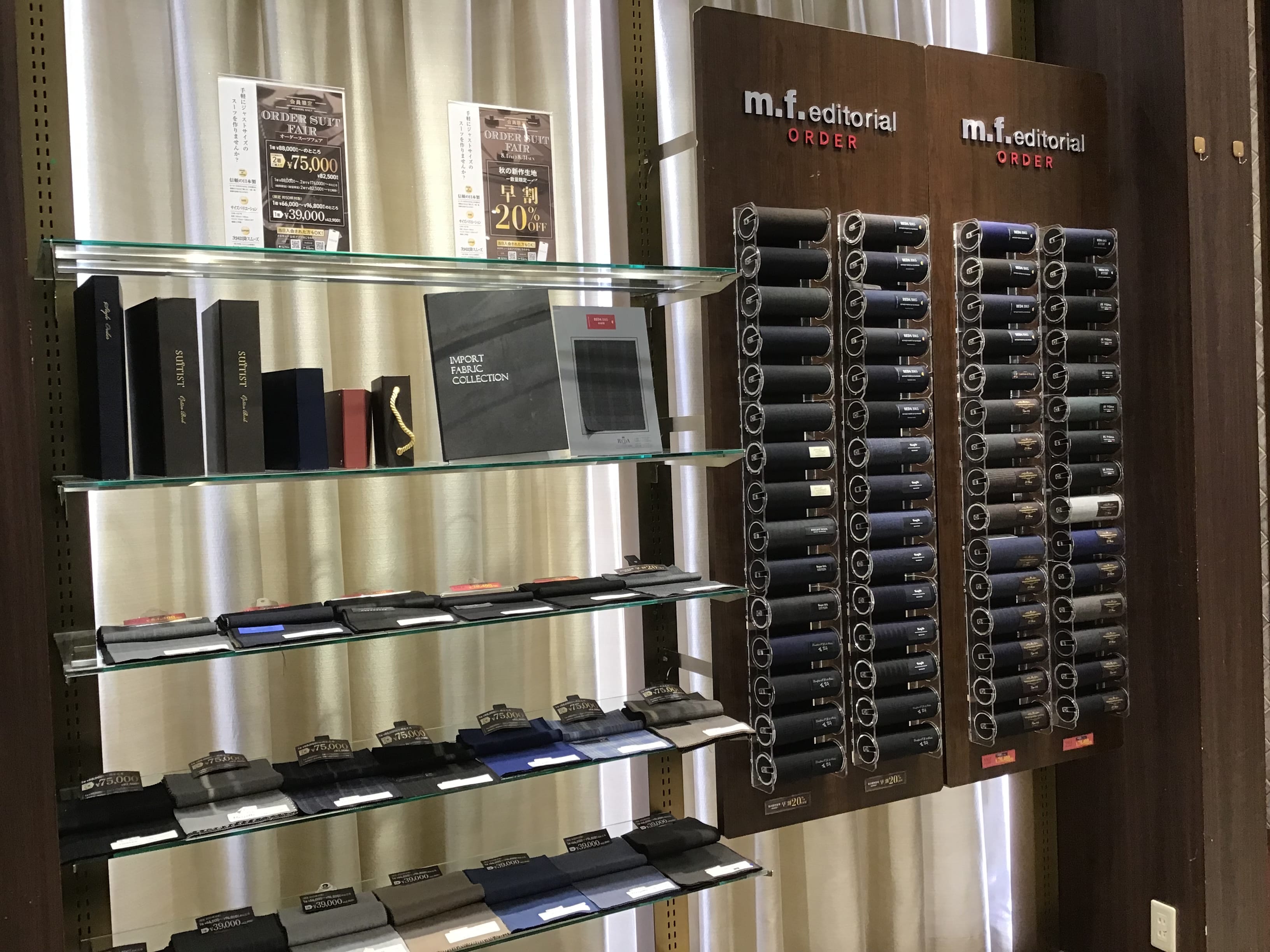 オーダースーツ早割フェアスタート【エムエフエディトリアルイオンモール各務原店】