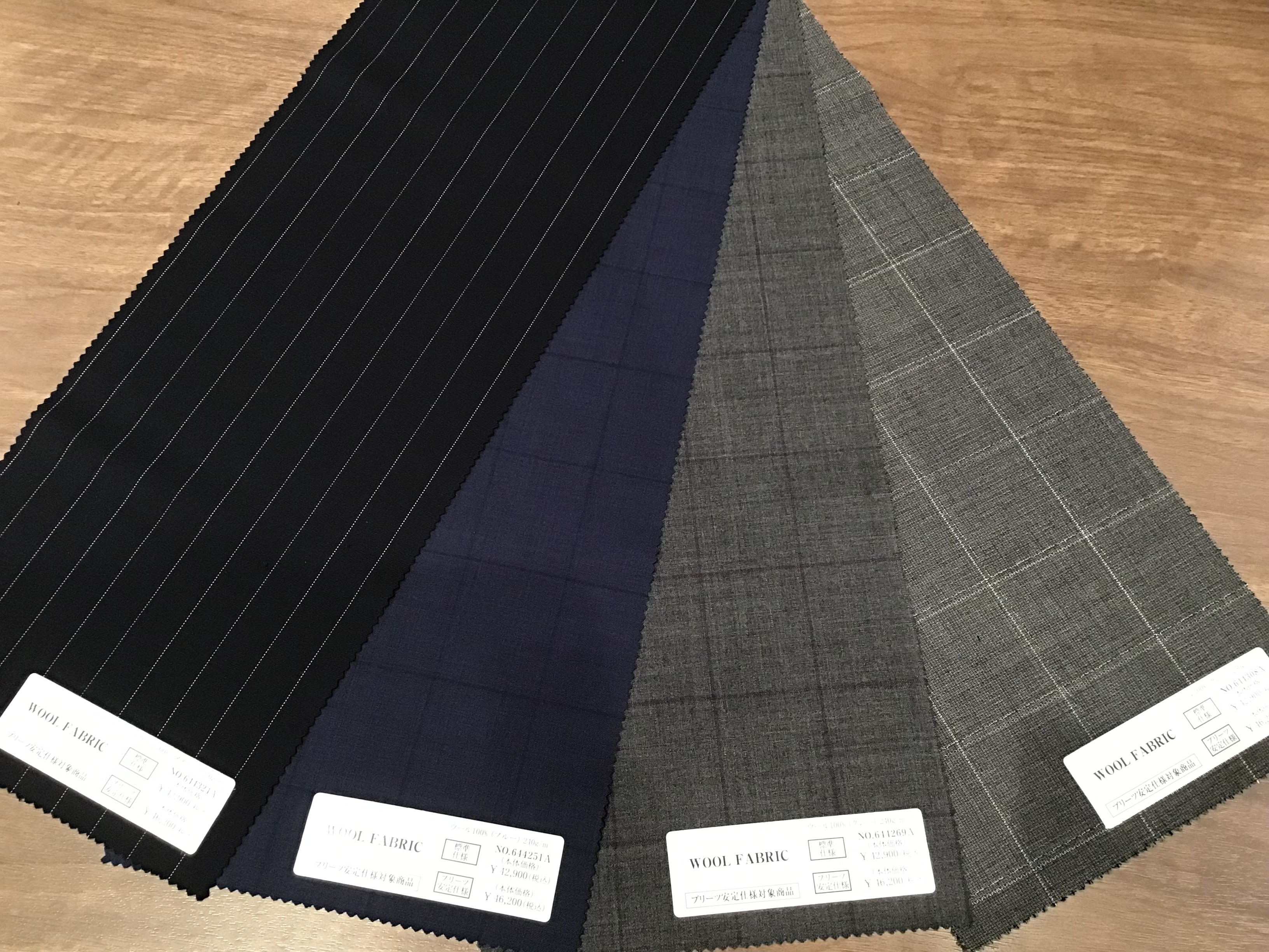 （mf新潟亀田インターより）お試しオーダー