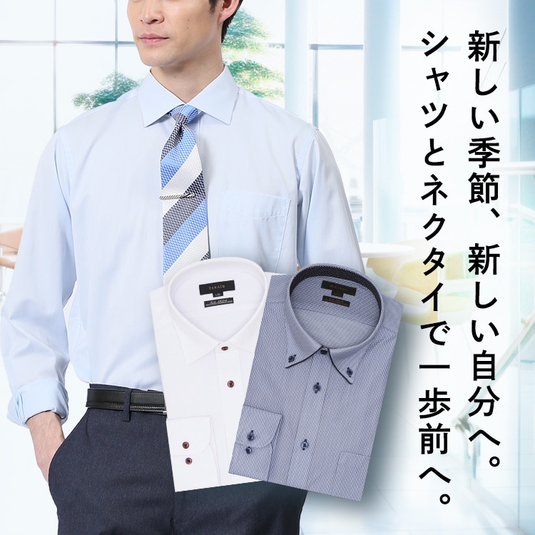 【m.f.editorialイオン大高】シーズンレスで着回せる高品質シャツ・春オーダーセール