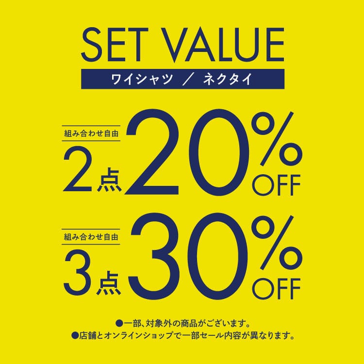 【m.f.editorialイオン大高】ゴールデンウィークセール2P10%OFF