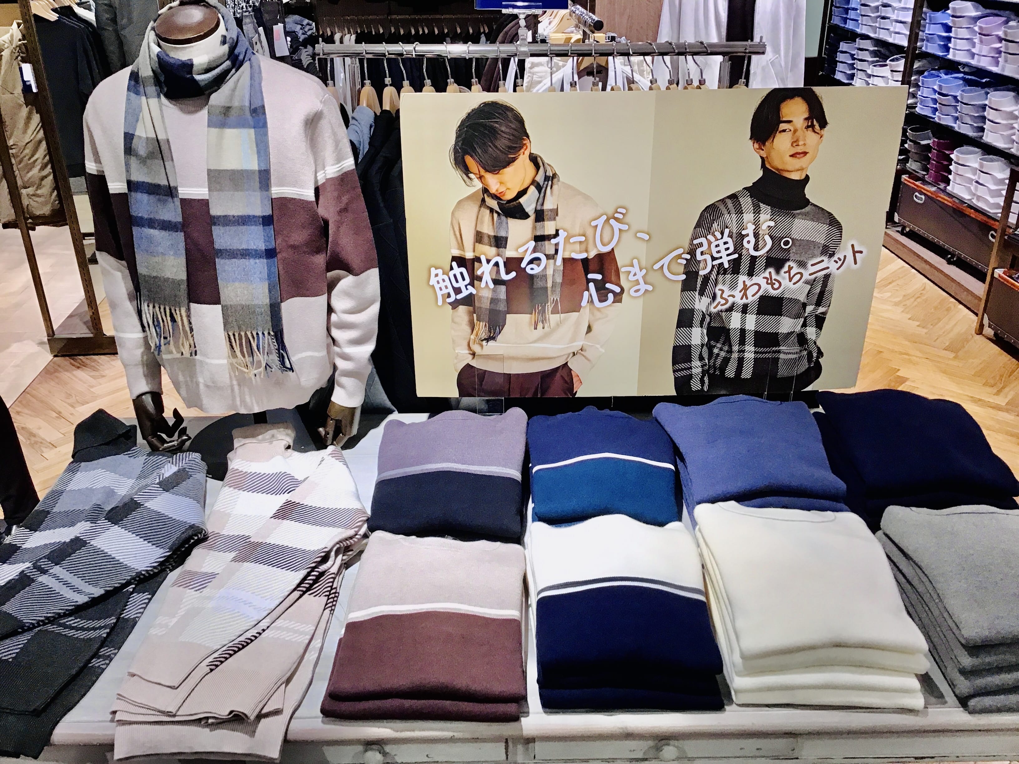 【m.f.editorial湘南店】タカキュー75周年感謝祭　延長戦！