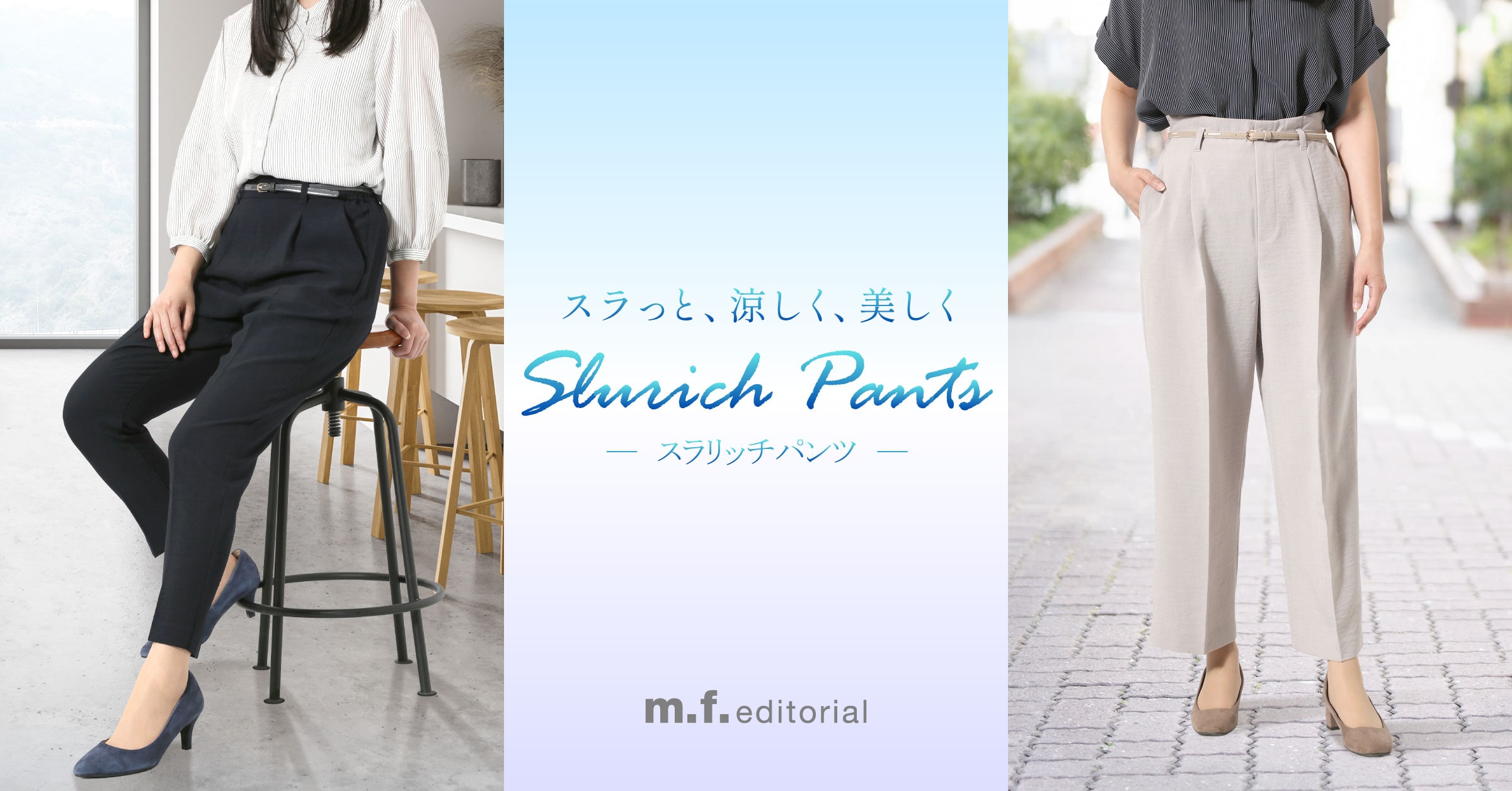 暑さ対策はこれでキマリ　あの大人気商品が　【m.f.editorial名古屋茶屋】