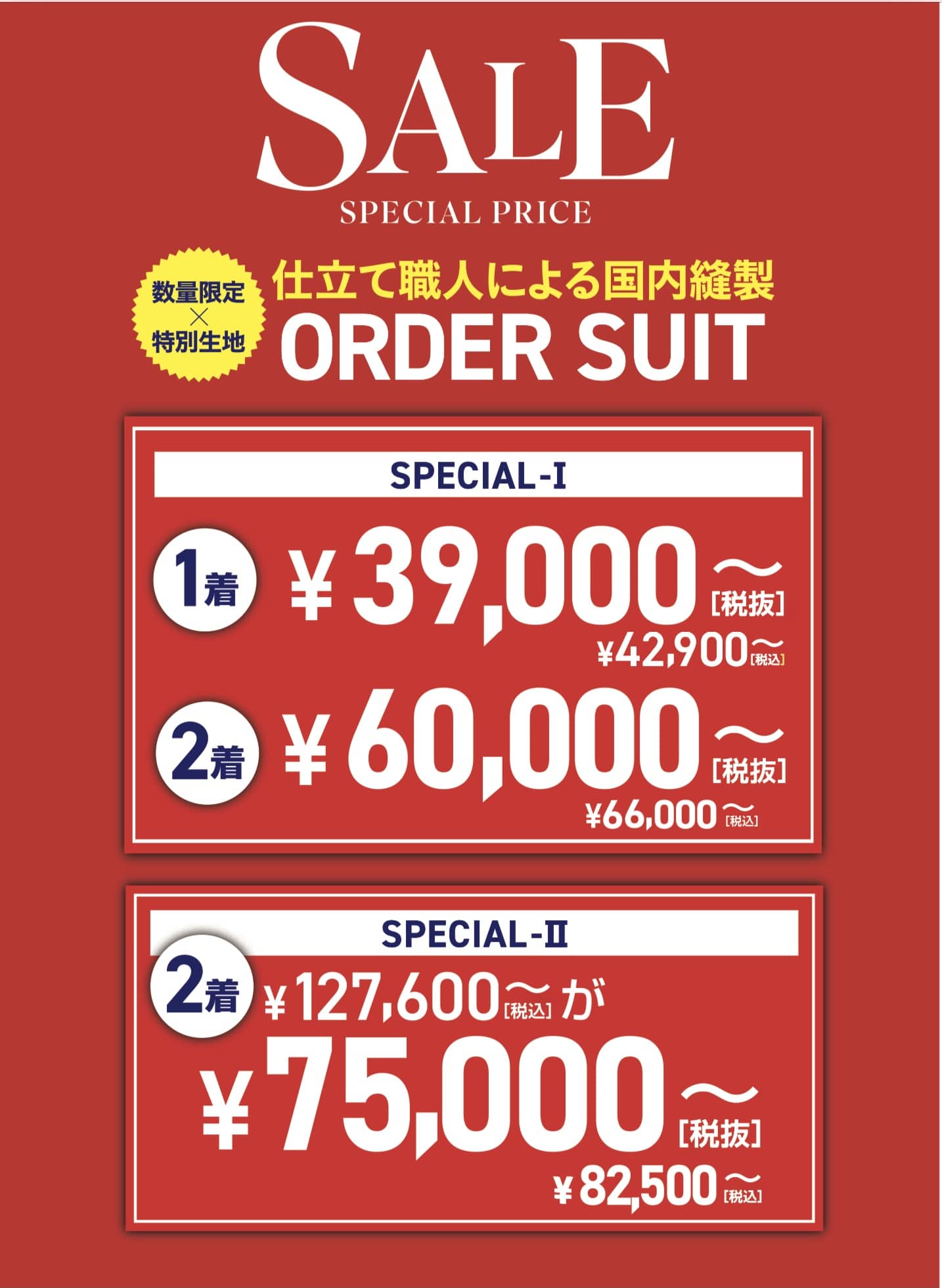 夏本番　お盆の準備は今週から　【m.f.editorial名古屋茶屋】