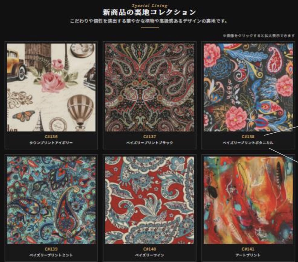 いよいよ衣替えの季節　この会員様限定セールに御準備を　【m.f.editorial名古屋茶屋】