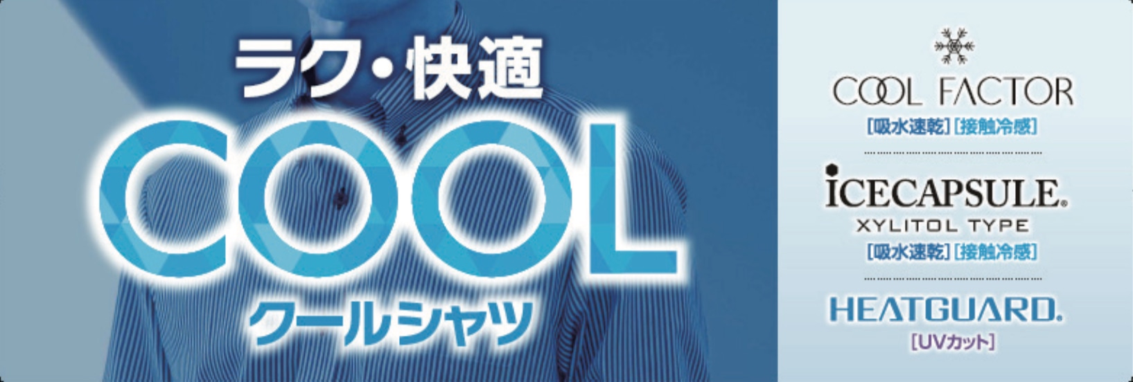 大人気！夏物ドレスシャツ！！