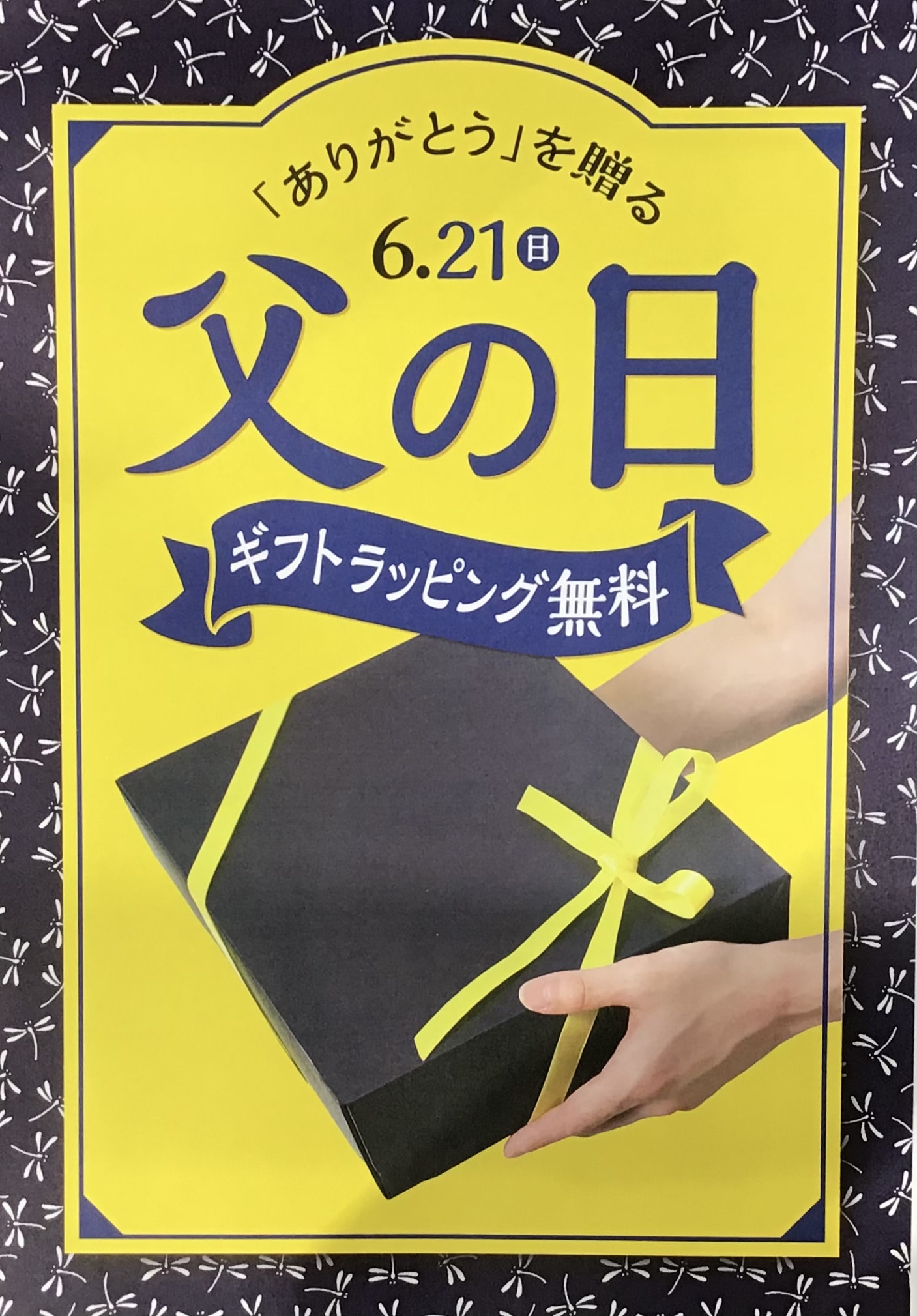 【会員様限定SALE】★★タカキュー昭島店★★