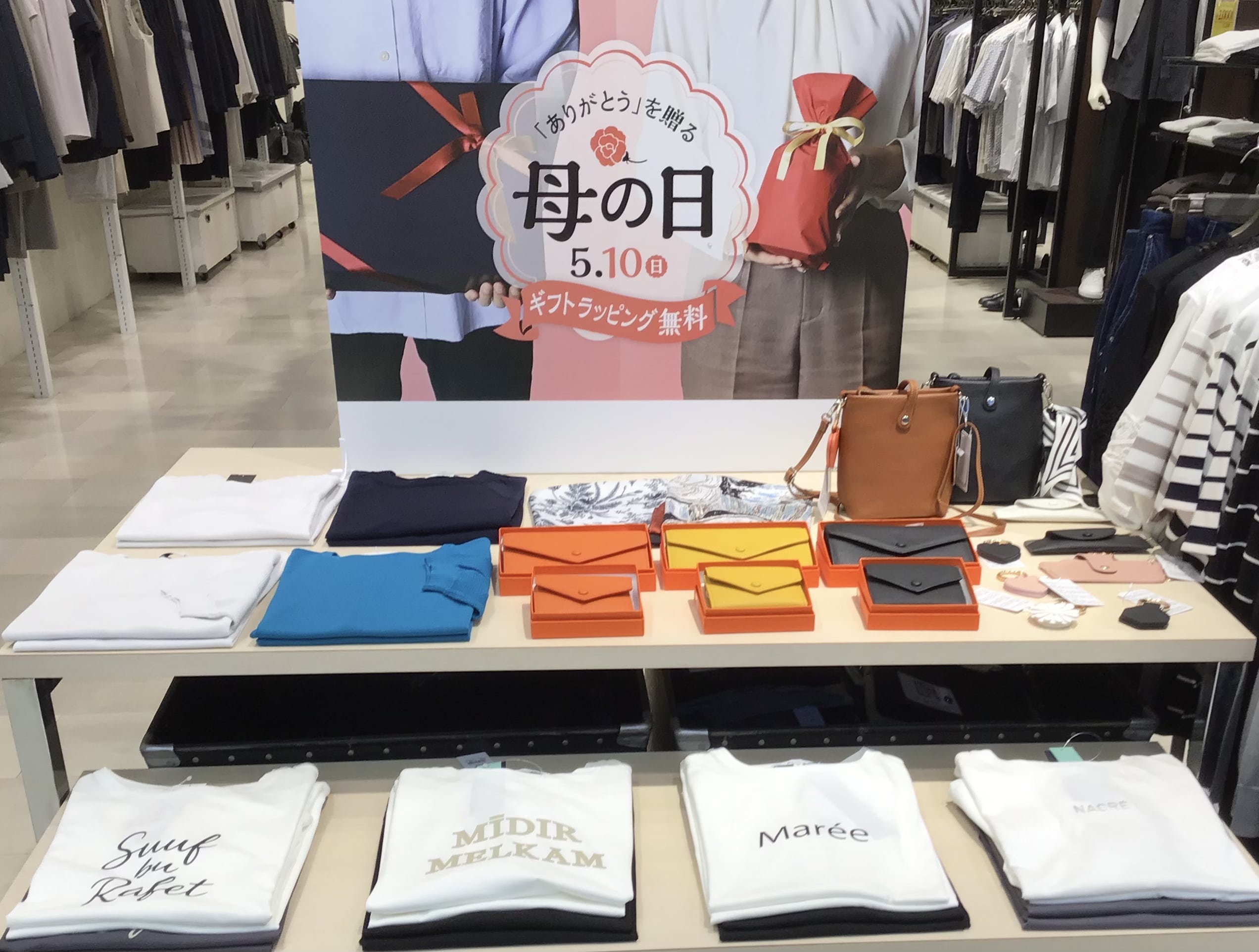 ★★タカキュー昭島店GWフェア★★