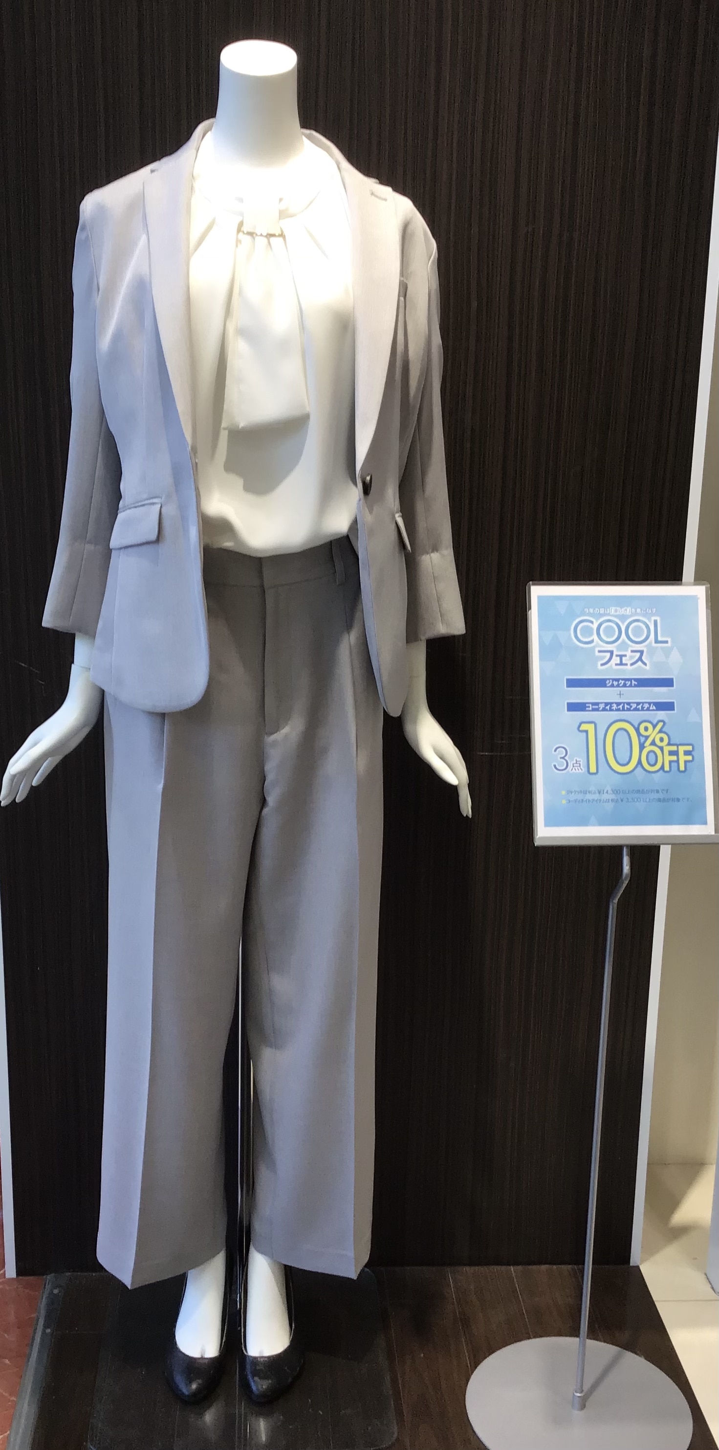 ★★タカキュー昭島店COOLフェス★★