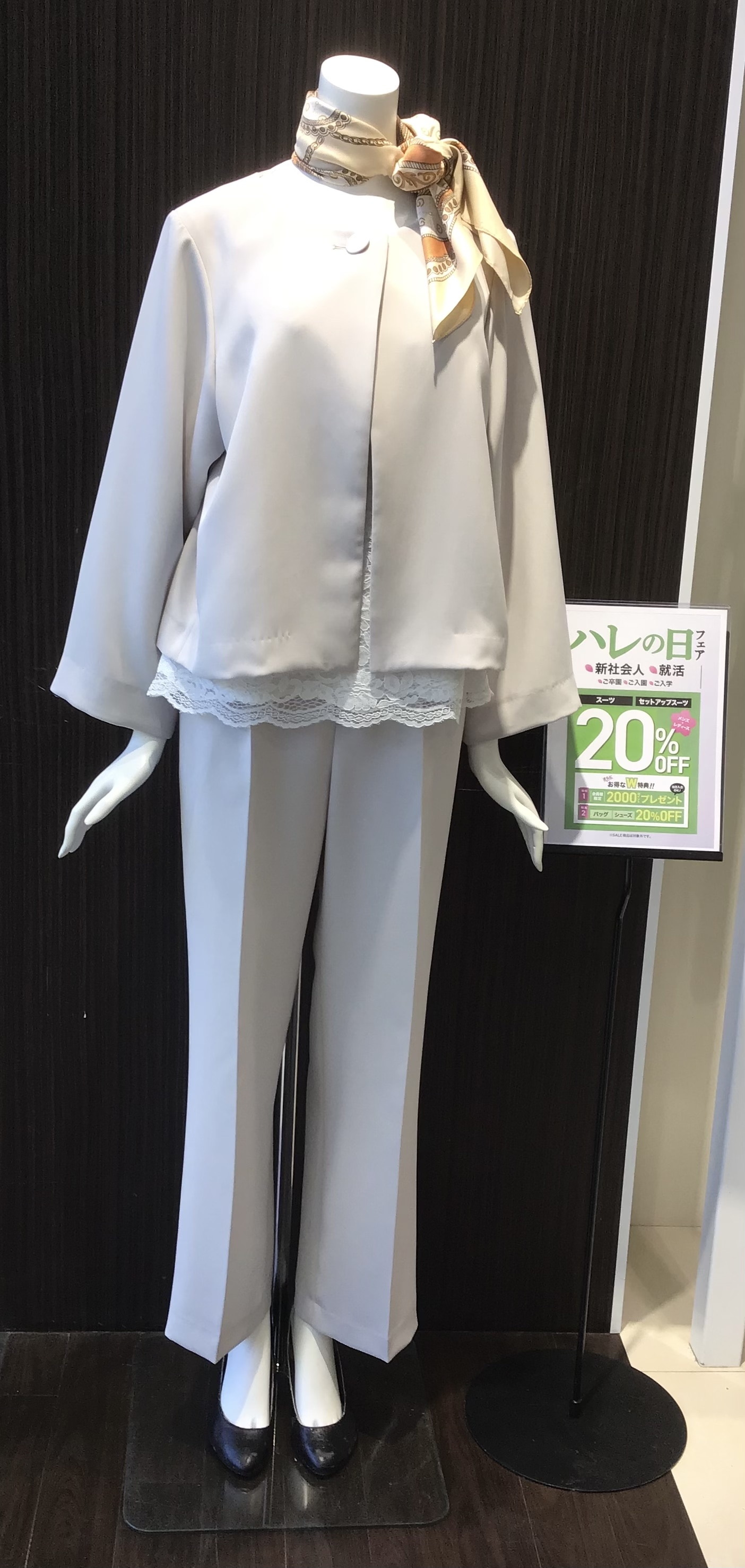 ★★タカキュー昭島店★★エポス10%OFF