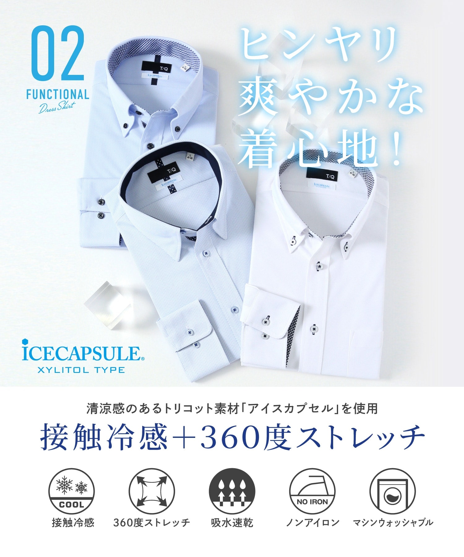 【ポイント還元キャンペーン】★★タカキュー昭島店★★