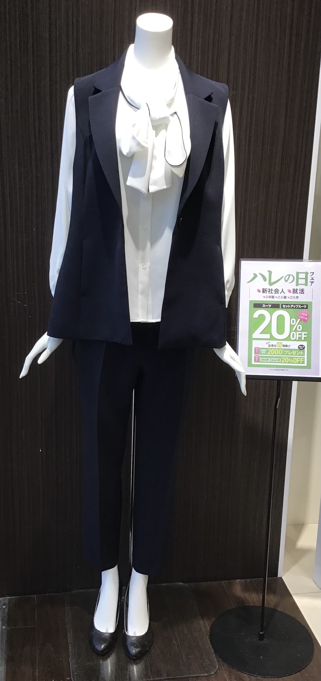 ★★タカキュー昭島店★★