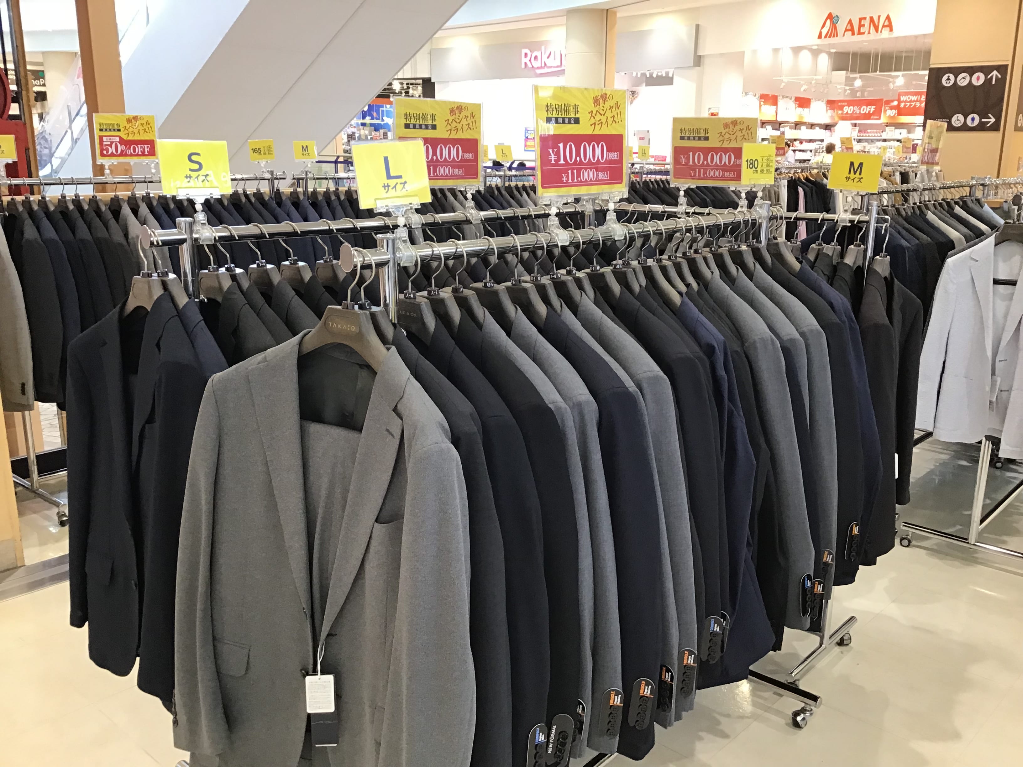 【30(水)まで】特別催事タカキュー昭島店