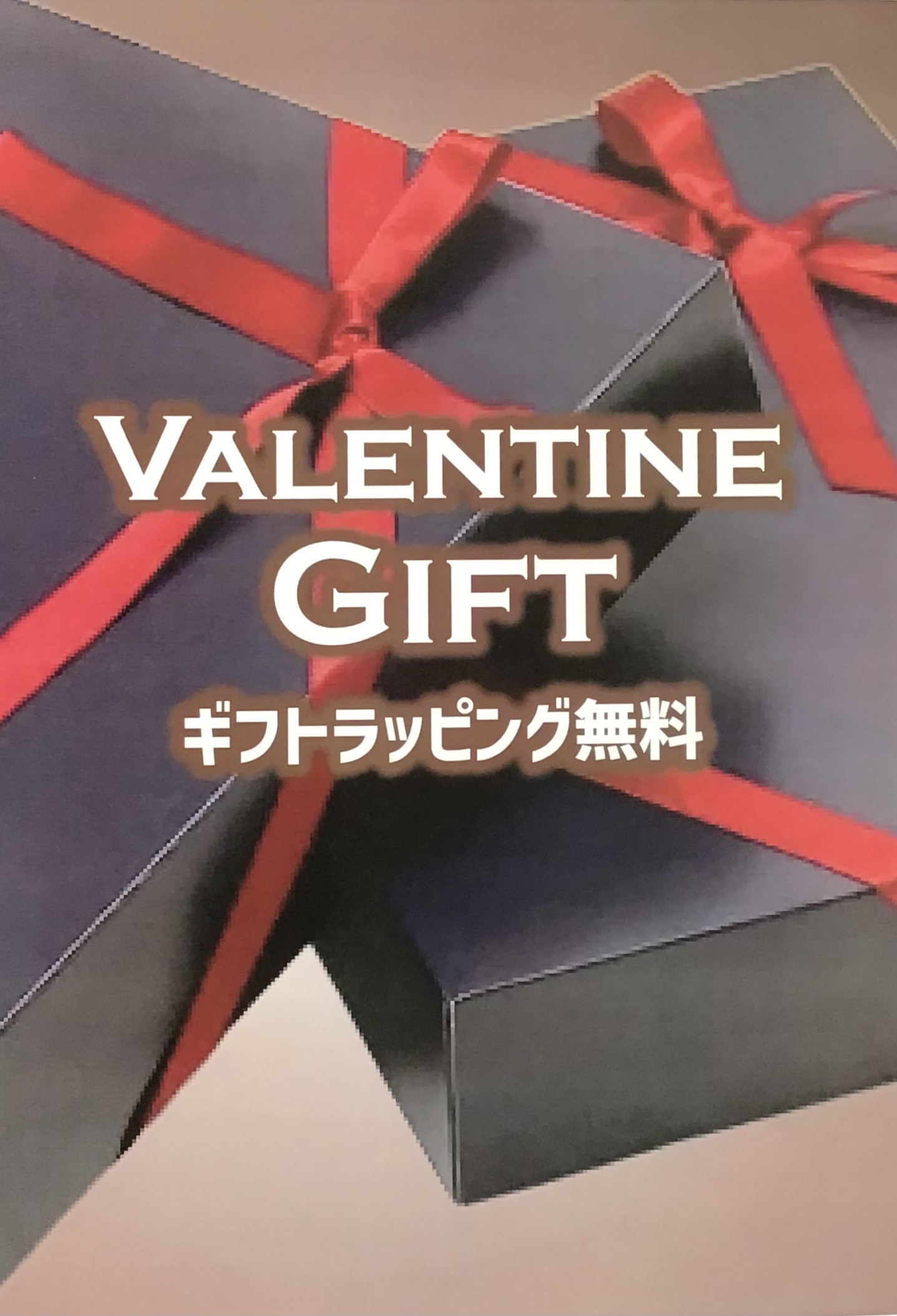 ★★タカキュー昭島店★★５(木)休館日