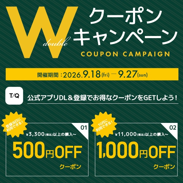 タカキュー秋のスペシャルセール開催中！！