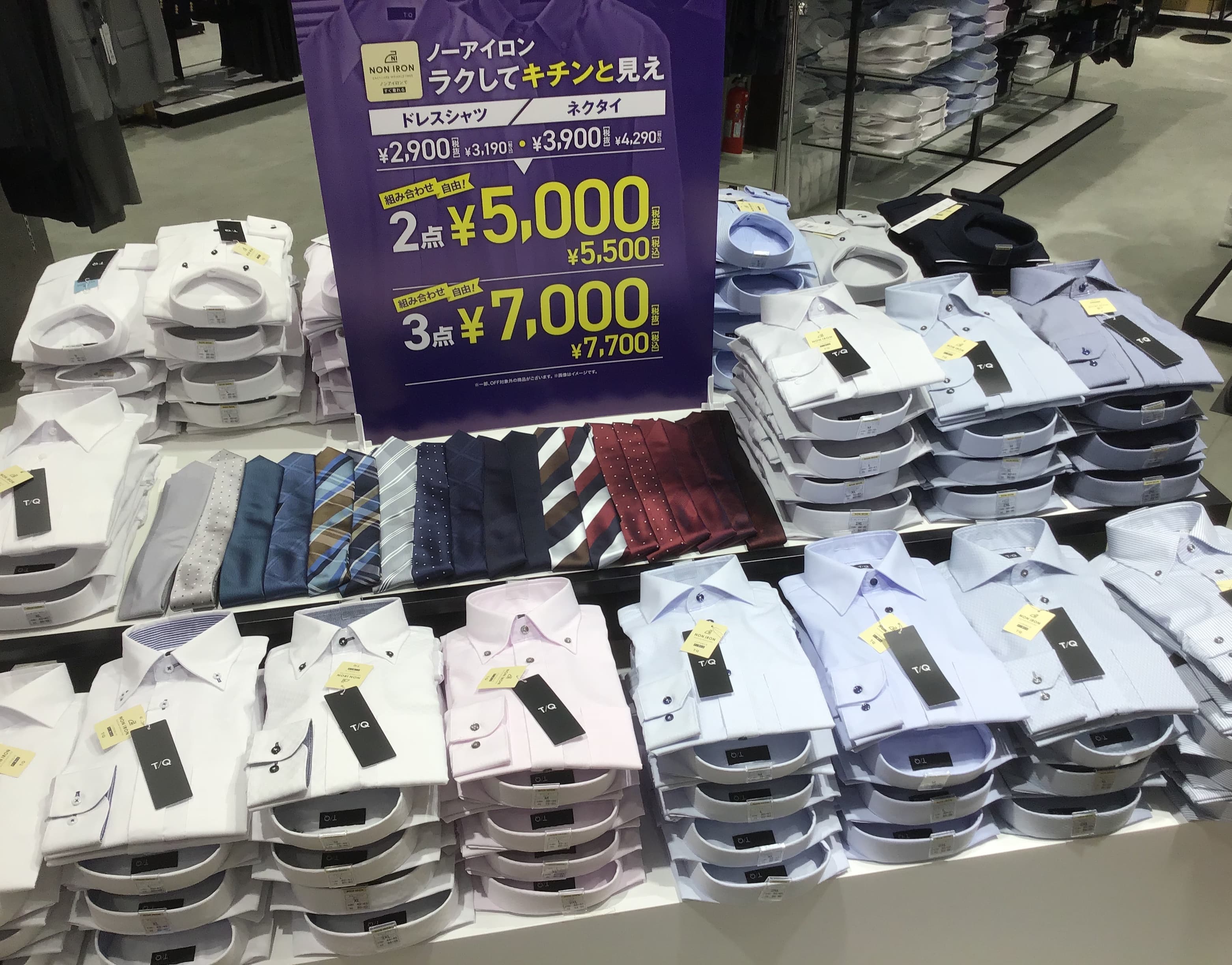 4月5日までハレの日フェア開催中！！