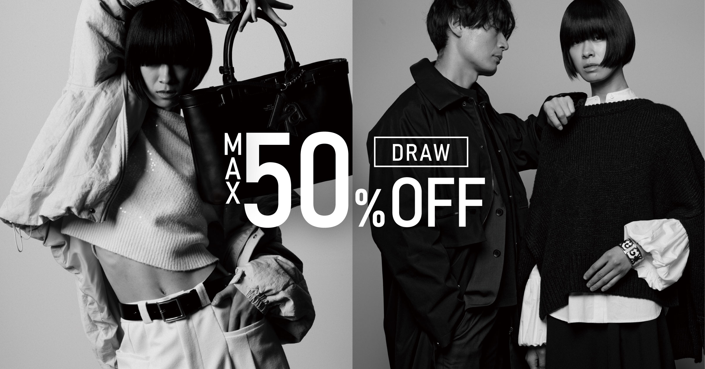 【今が底値】春まで使えるニットが最大50%OFF！決算先取りセール開催 TAKA-Q仙台プラザ