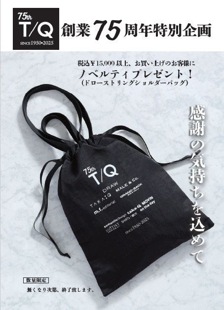 【ノベルティプレゼントは28日まで】スーツもお得♪タカキュー秋田店