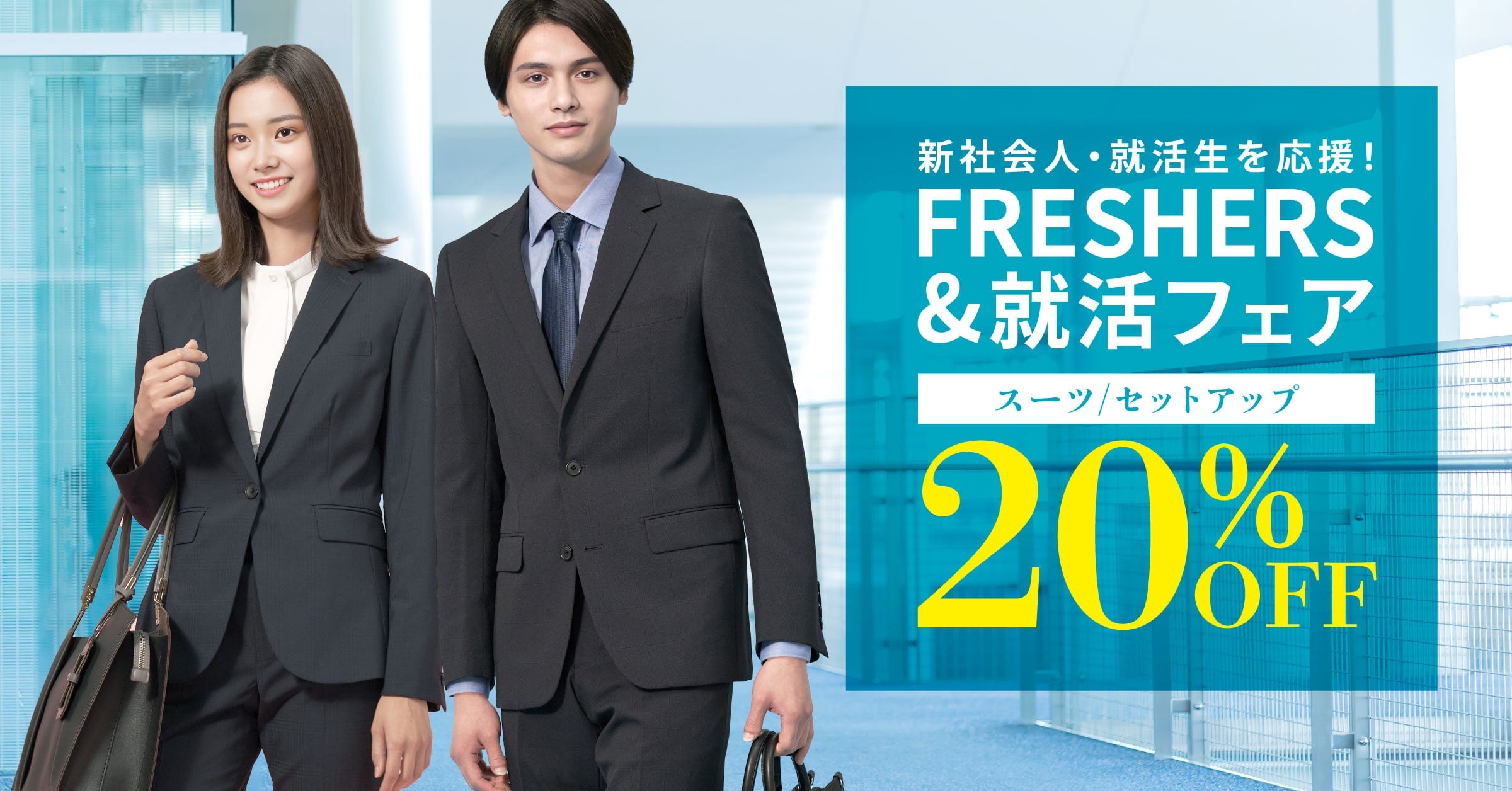 【TAKAQイオンモール倉敷店】秋のパンツ祭り!? 期間限定ボトムスフェア開催中!!