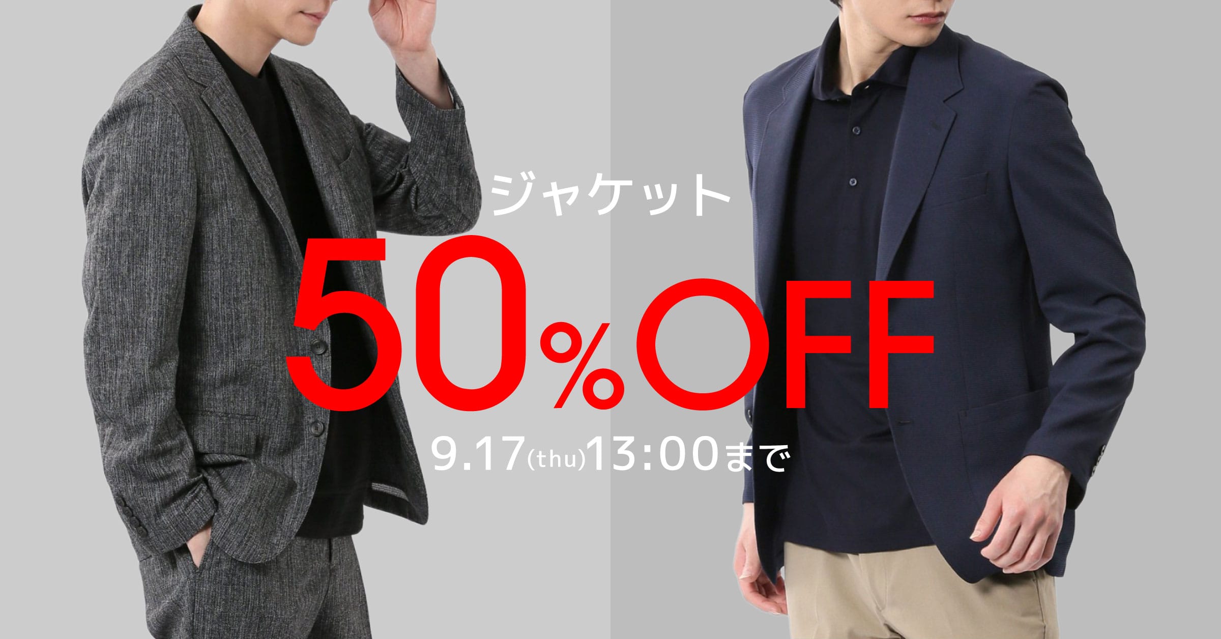 TAKAQイオンモール倉敷店【新作カジュアルセットアップご紹介&17日まで期間限定50%OFF】