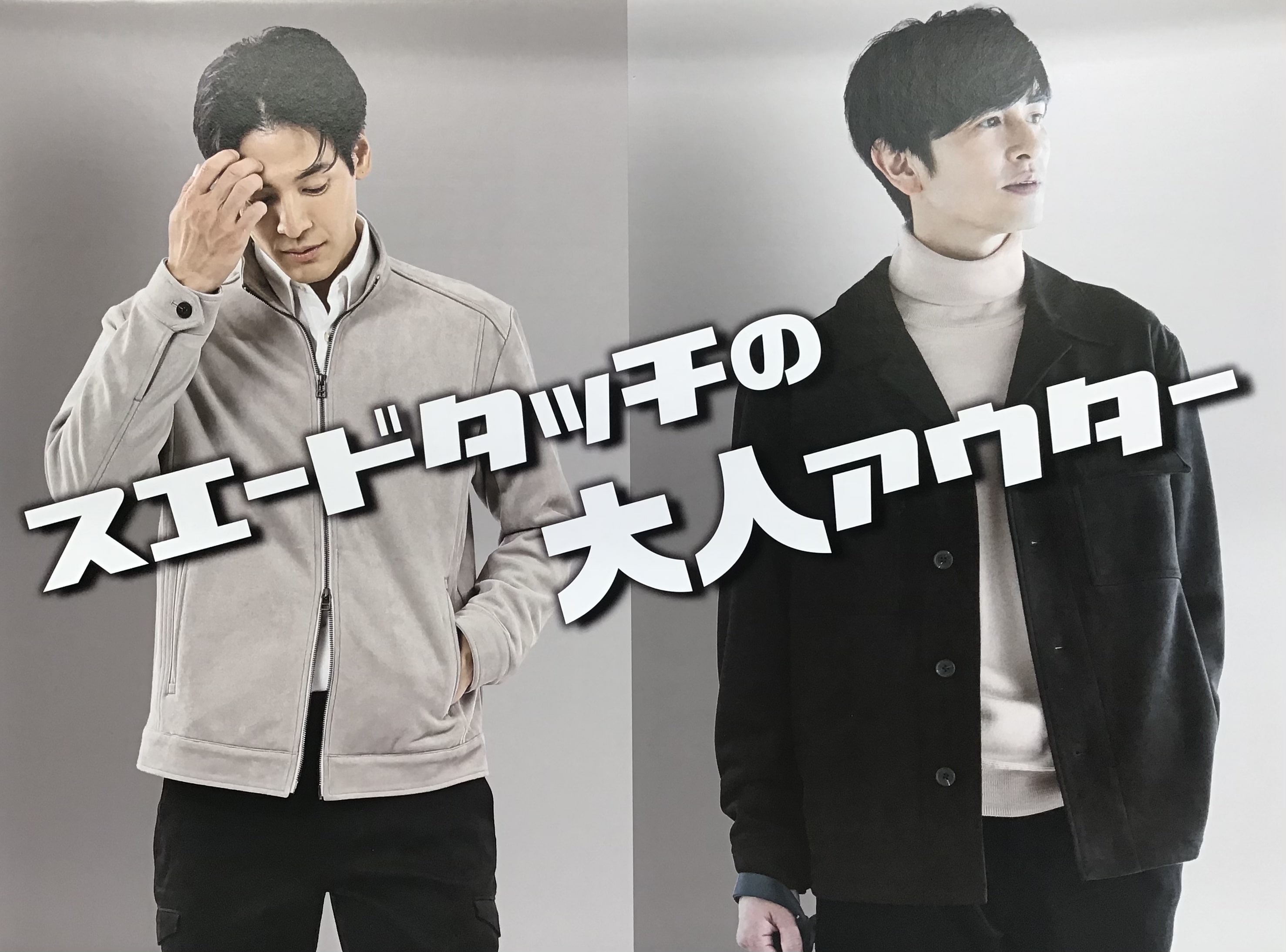 大好評!!!スエード調アウター 肌ざわりgood