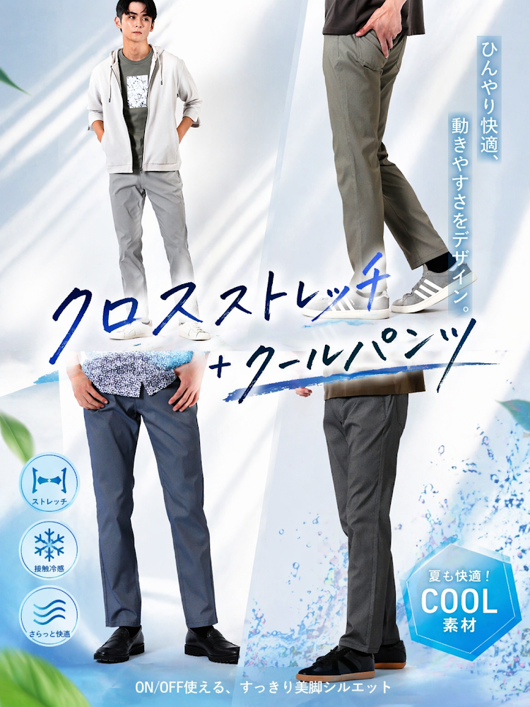 GWフェアスターーーーーーーーート