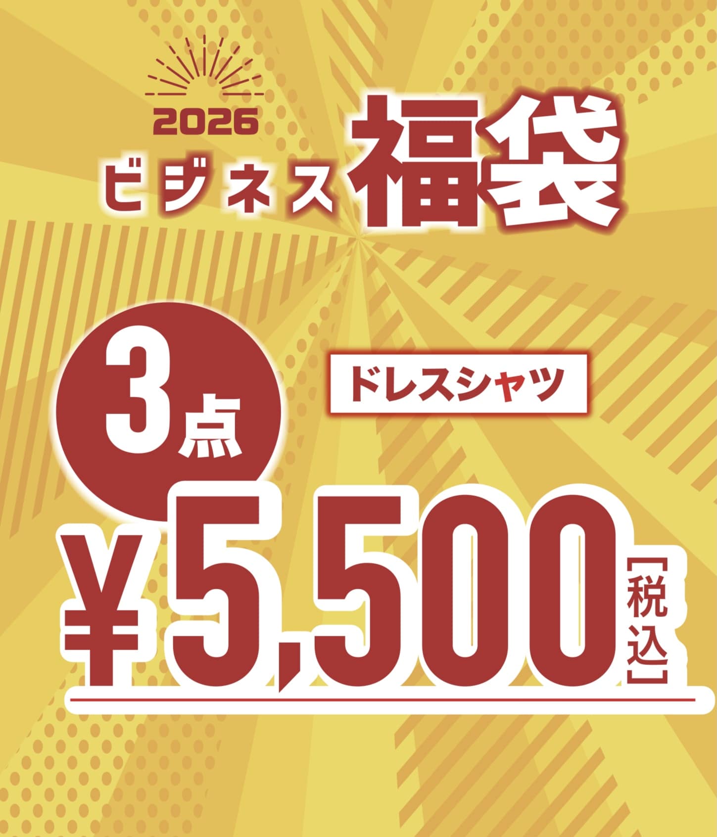 今年も一年ありがとうございました!! MALE＆Co.モレラ岐阜