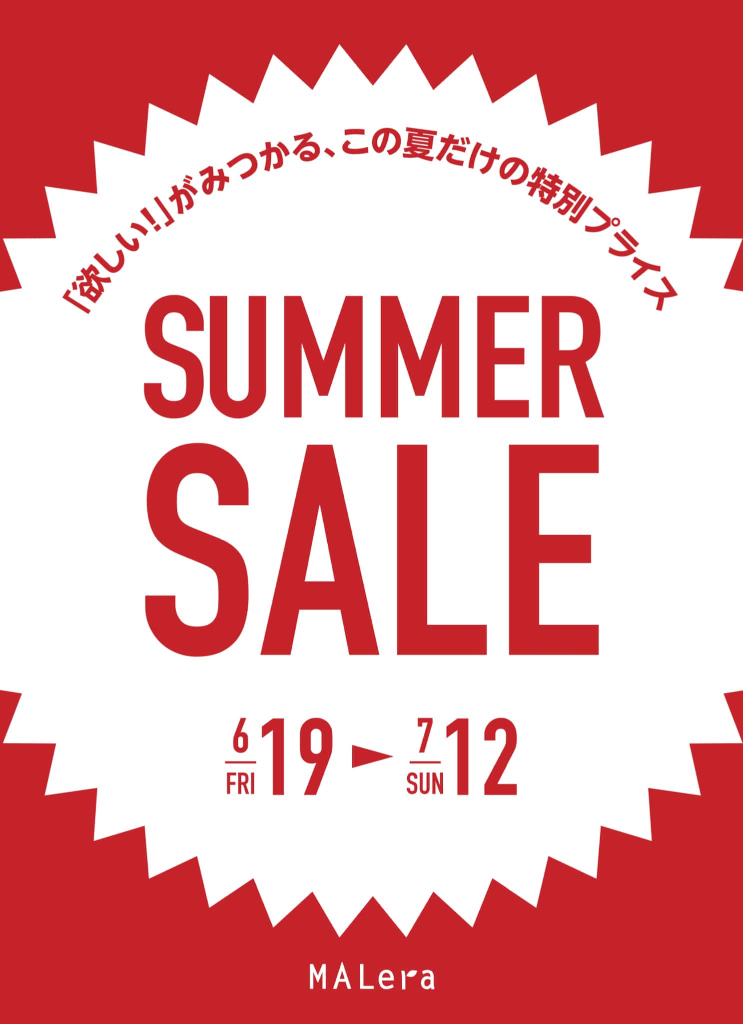 SUMMER SALE開催中！  MALE＆Co.モレラ岐阜