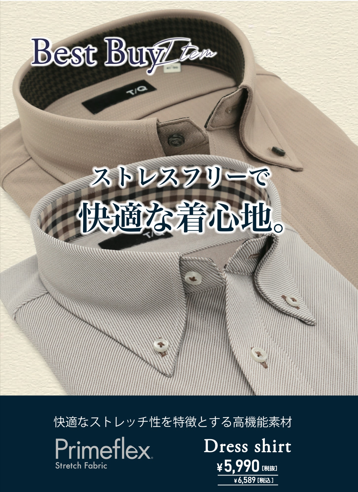 ドレスシャツ＆ネクタイ　セット割引好評開催中!   MALE＆Co.モレラ岐阜