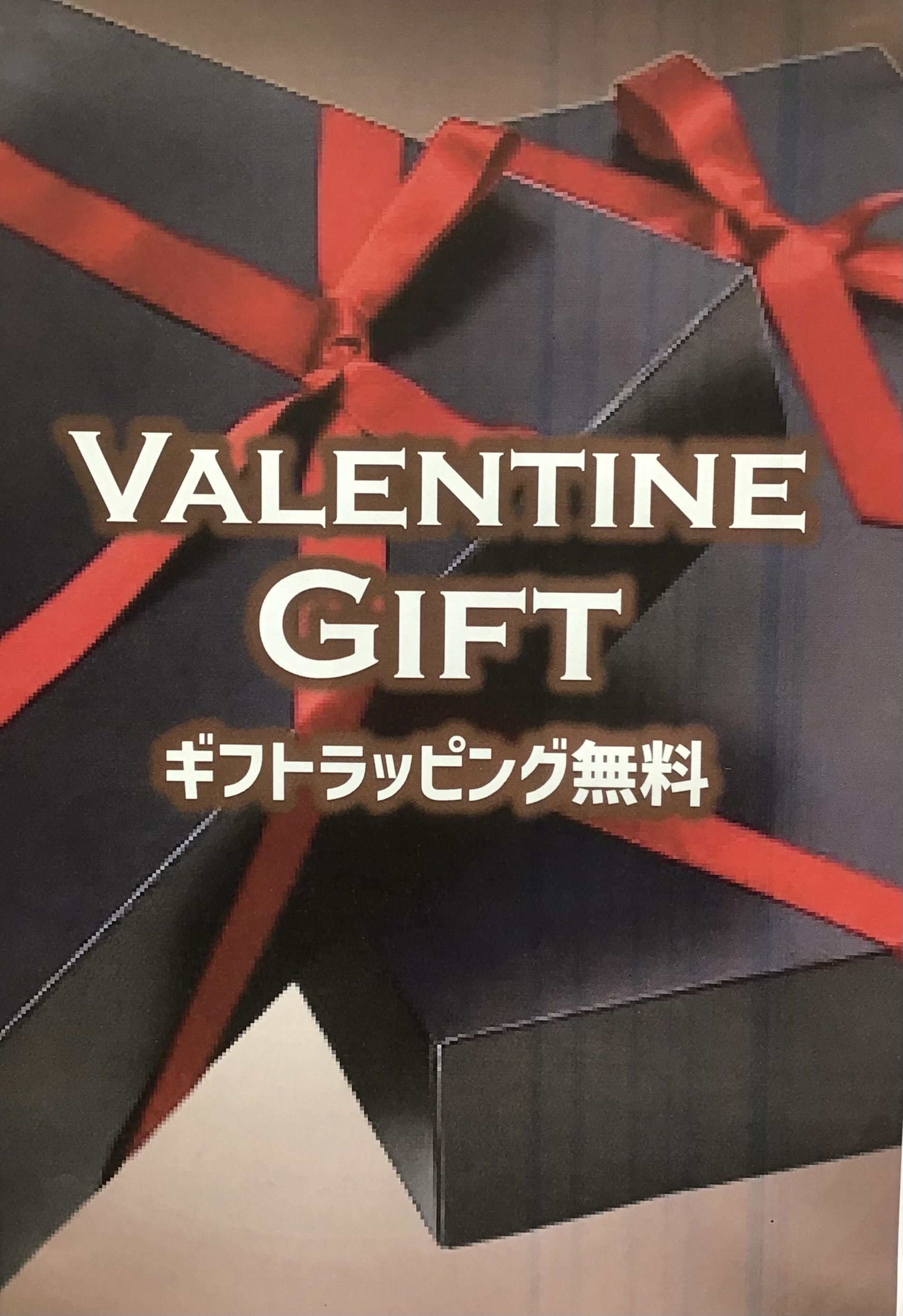 大決算セール開催しております!【イオンモール柏店】