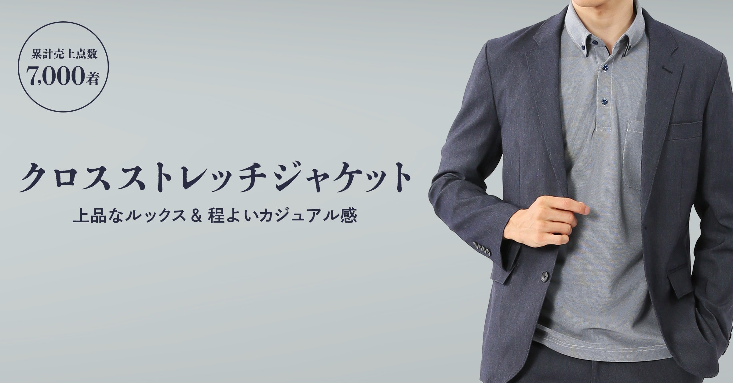MALE&Co.ナゴヤドーム前店☆75周年特別ノベルティのご案内と新作ご案内