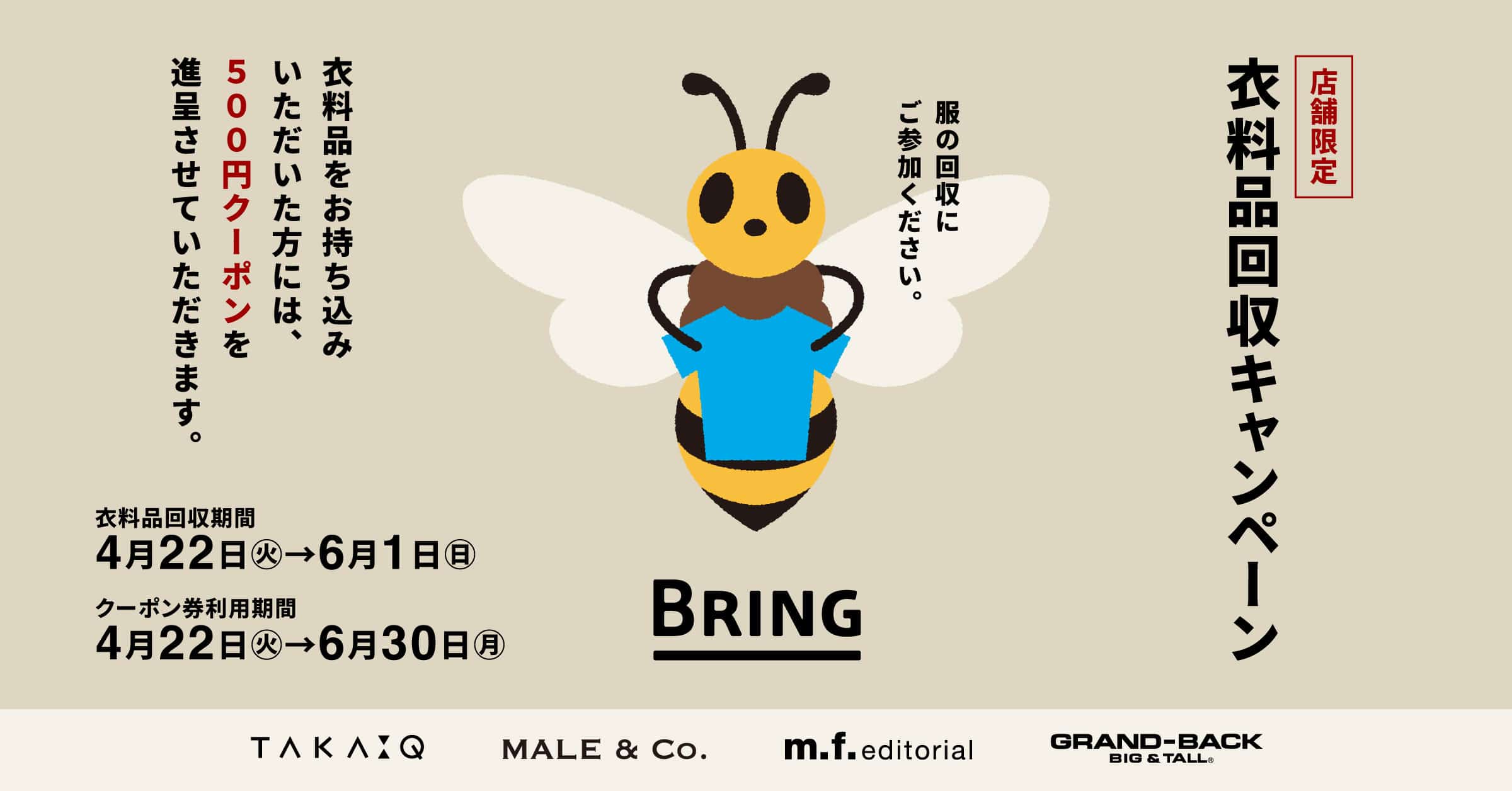 MALE&Co.ナゴヤドーム前店☆快適な着心地半袖シャツ、ビズポロ入荷しました