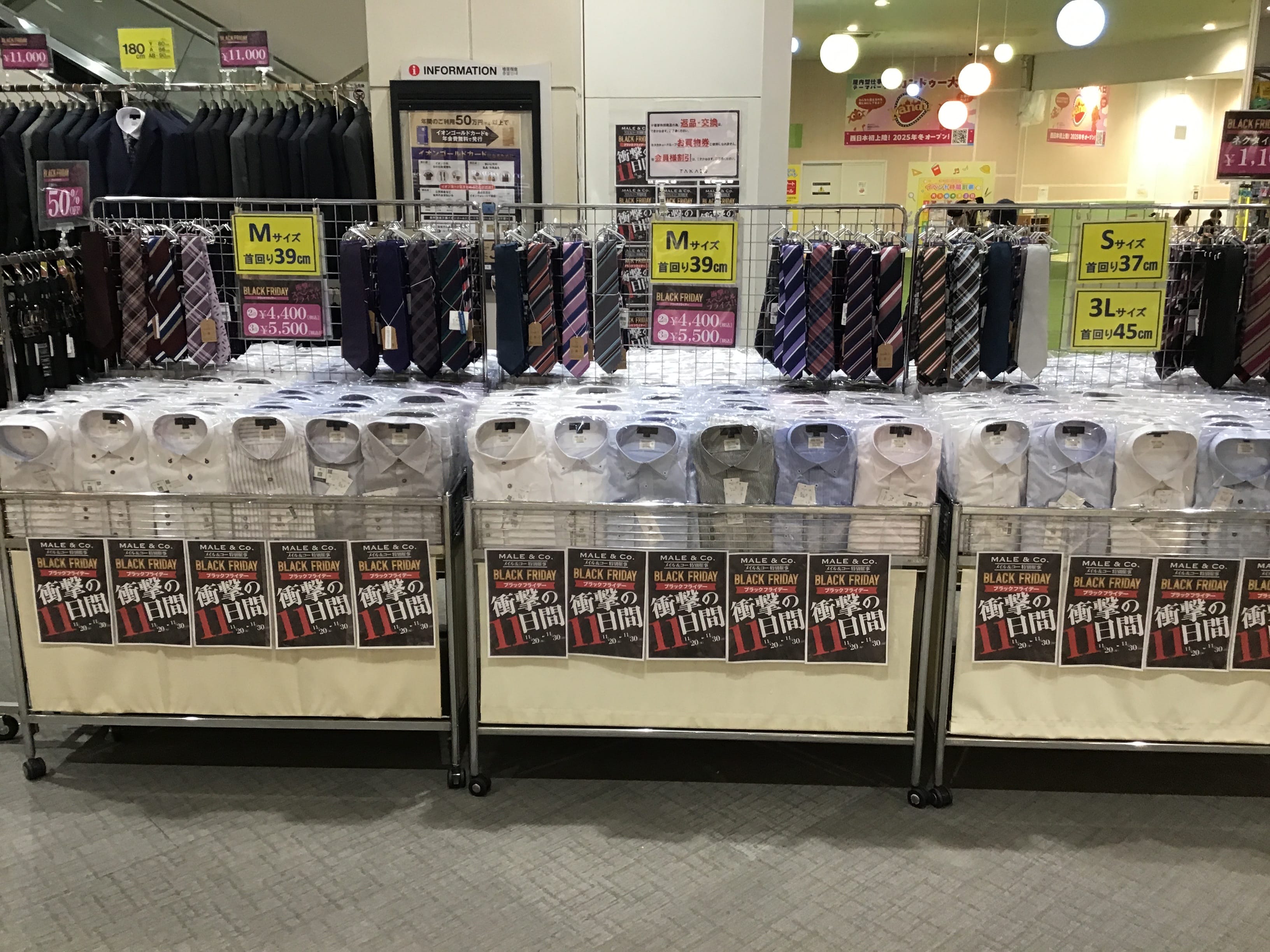 号外！ブラックフライデー特別催事のご案内