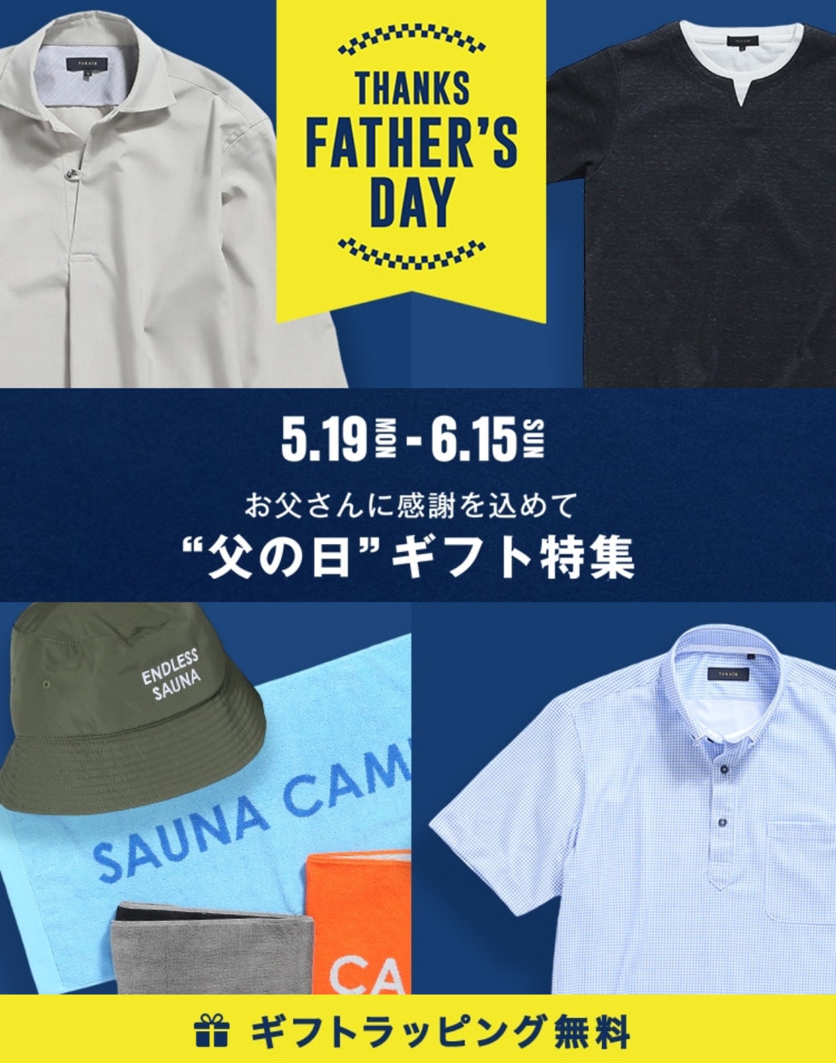 ★本日よりスタート&ポイント5倍！！★