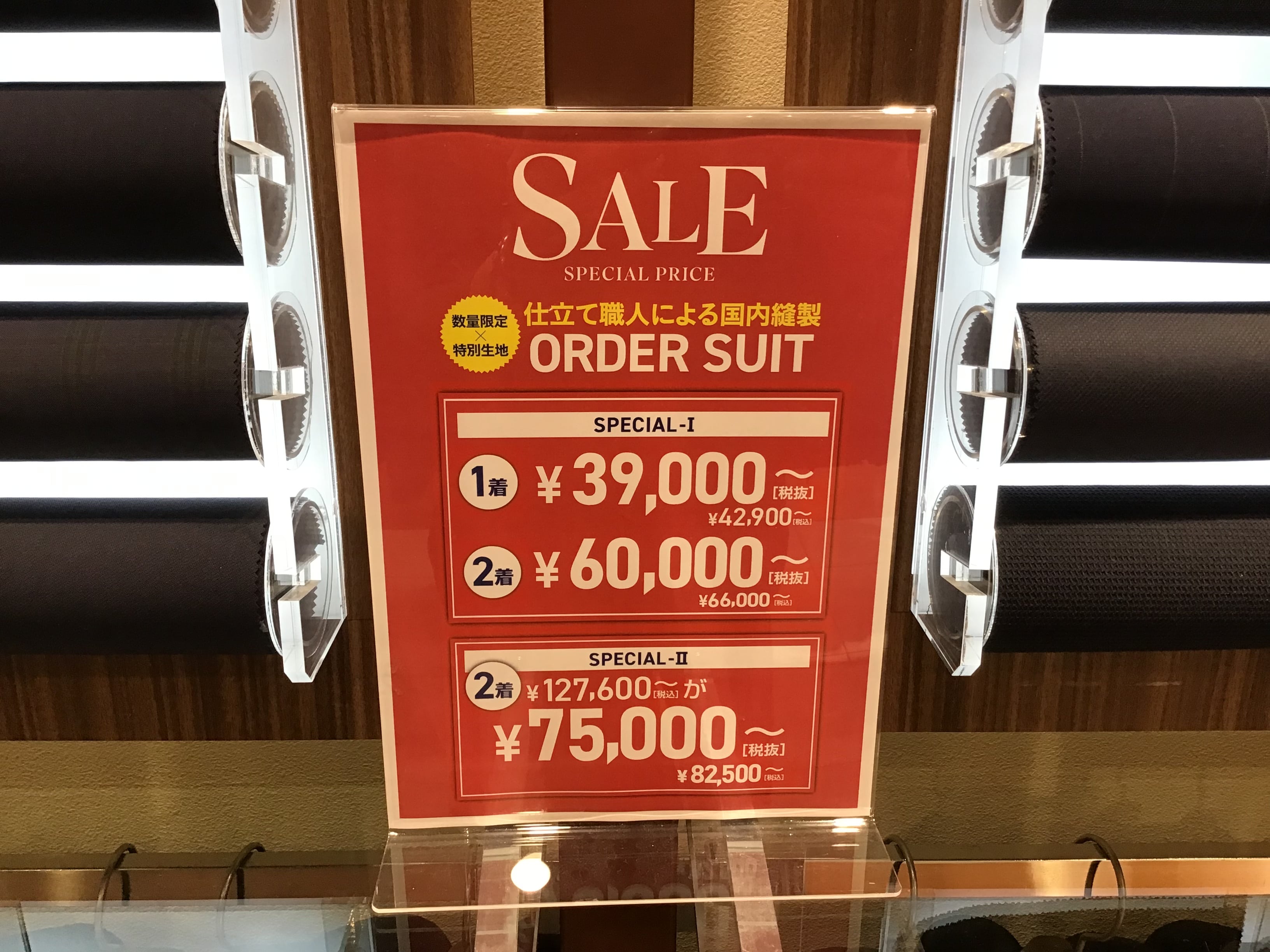 MALE&Co.サントムーン柿田川店★タカキューポイント還元キャンペーンまだまだ開催中★